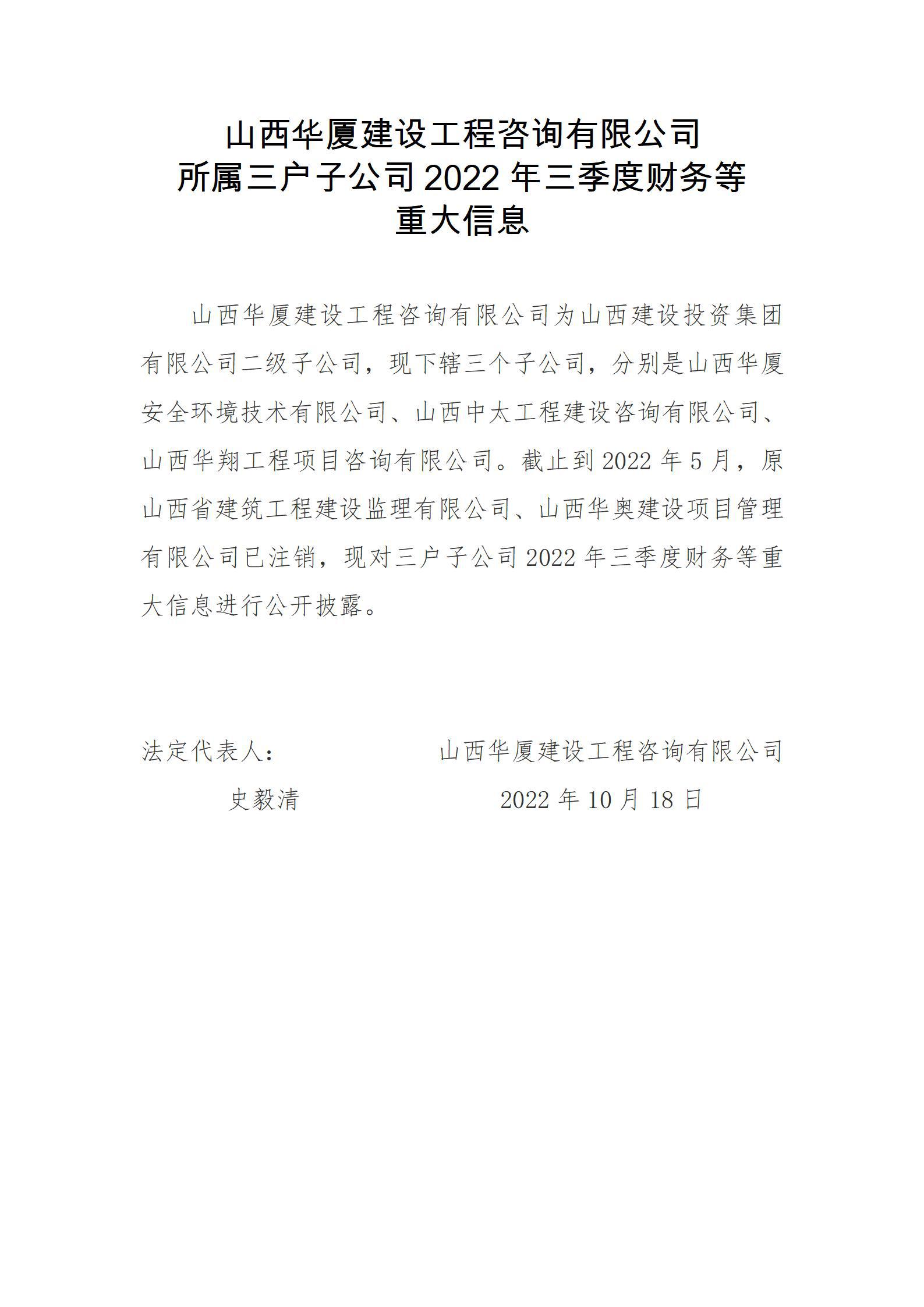 ob电竞·(中国游)电子竞技平台