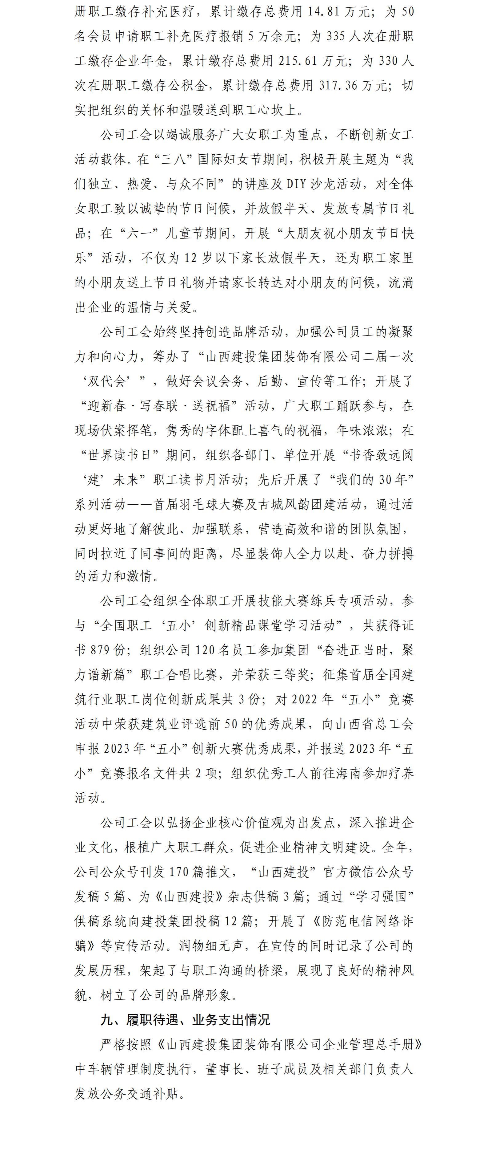 ob电竞·(中国游)电子竞技平台