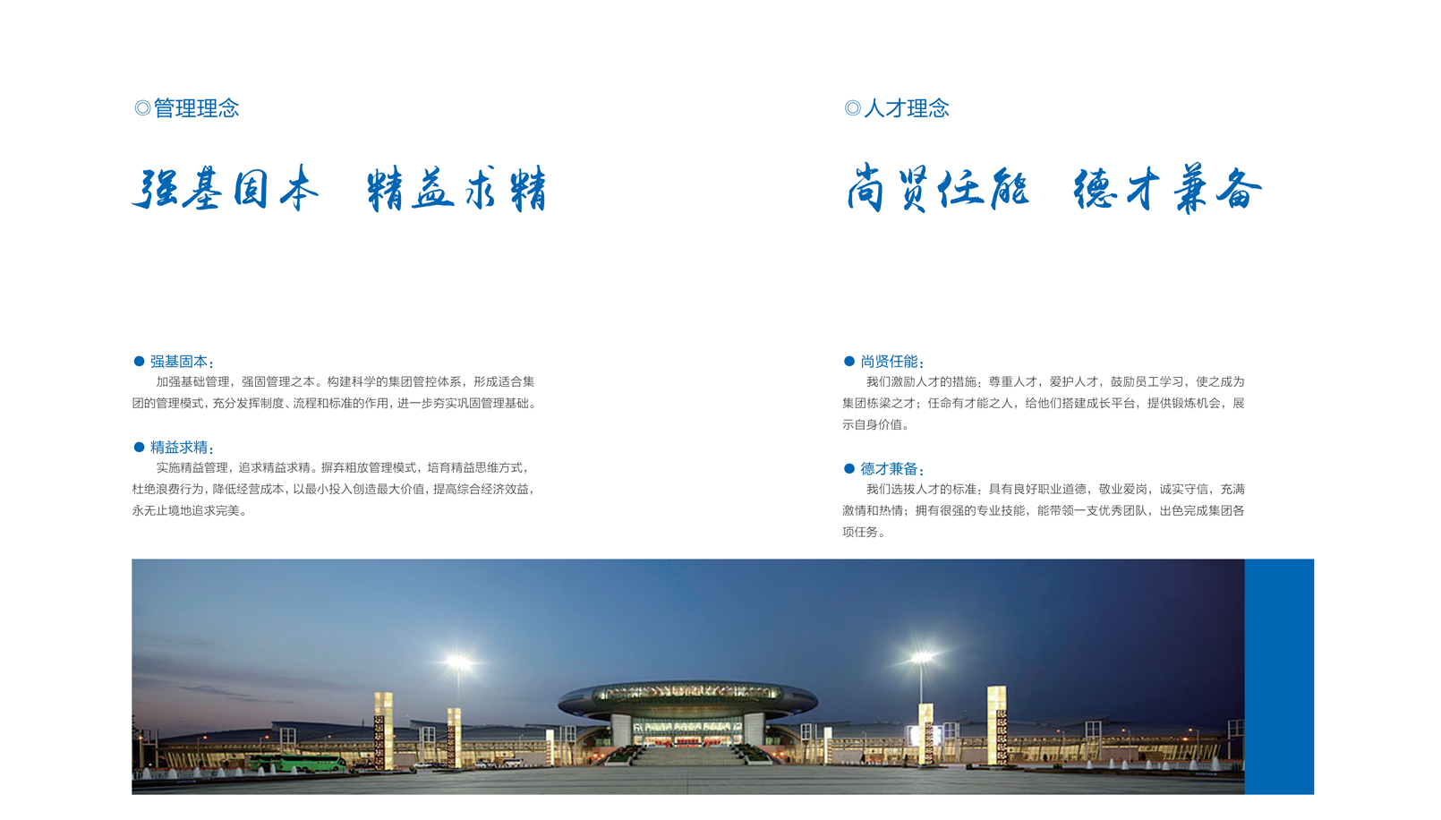 ob电竞·(中国游)电子竞技平台
