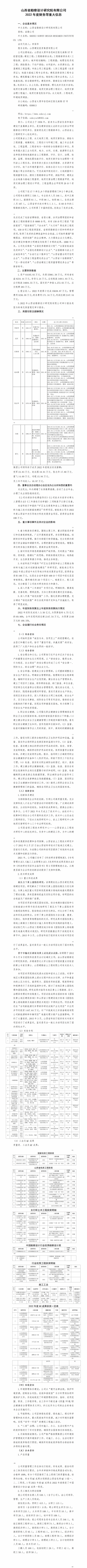 ob电竞·(中国游)电子竞技平台