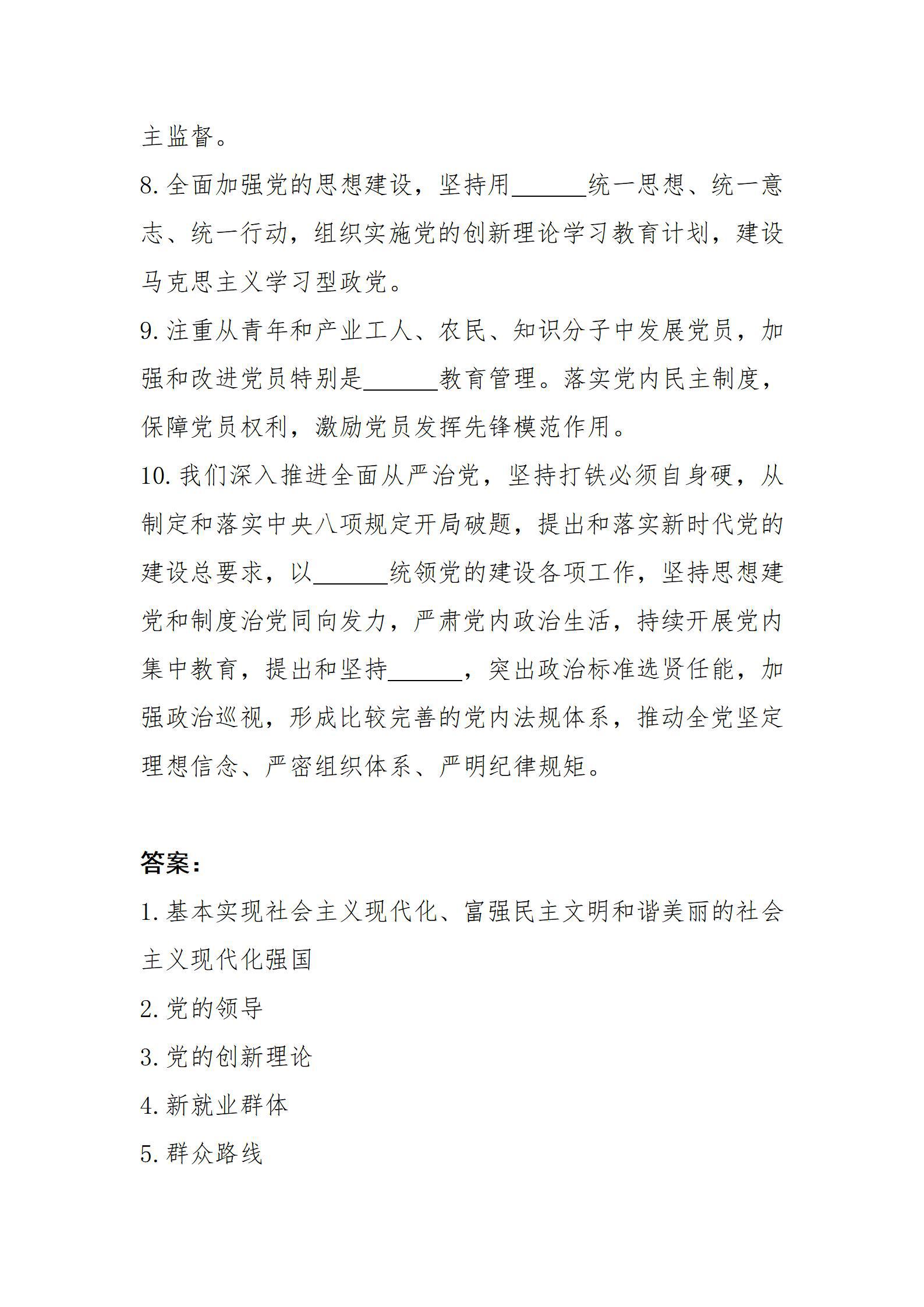 ob电竞·(中国游)电子竞技平台
