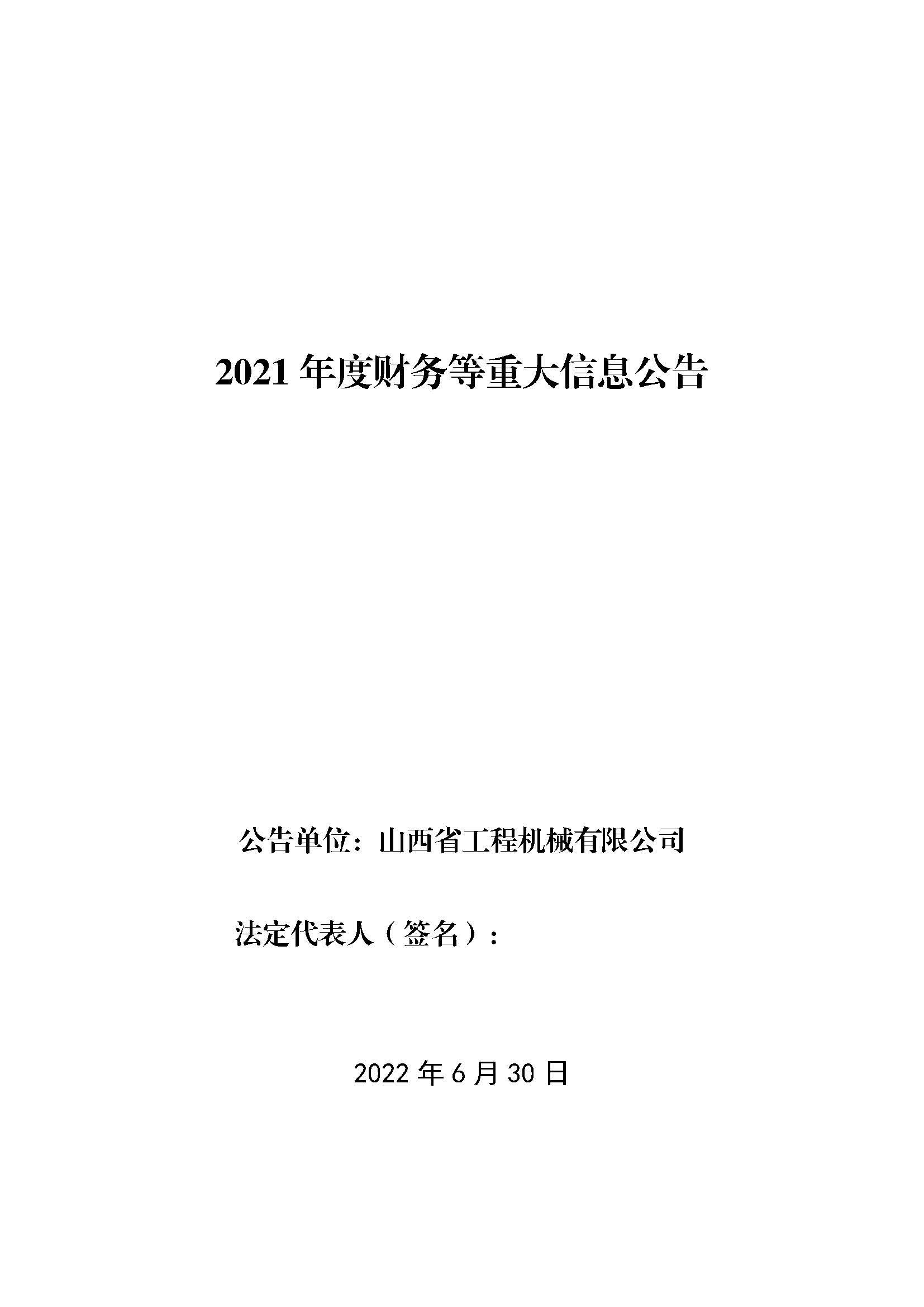 ob电竞·(中国游)电子竞技平台