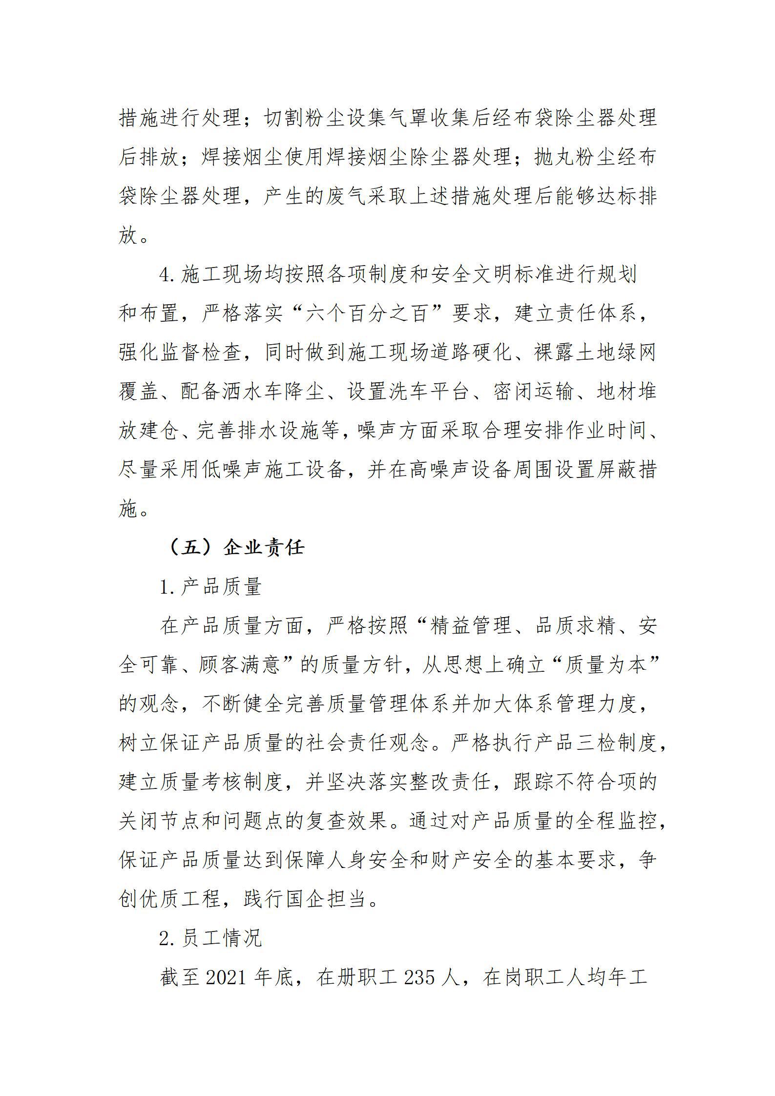 ob电竞·(中国游)电子竞技平台