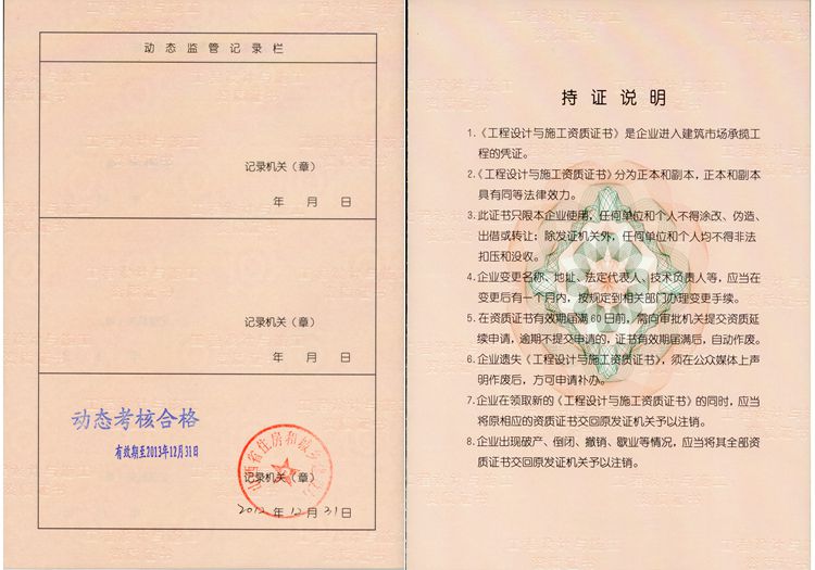 ob电竞·(中国游)电子竞技平台