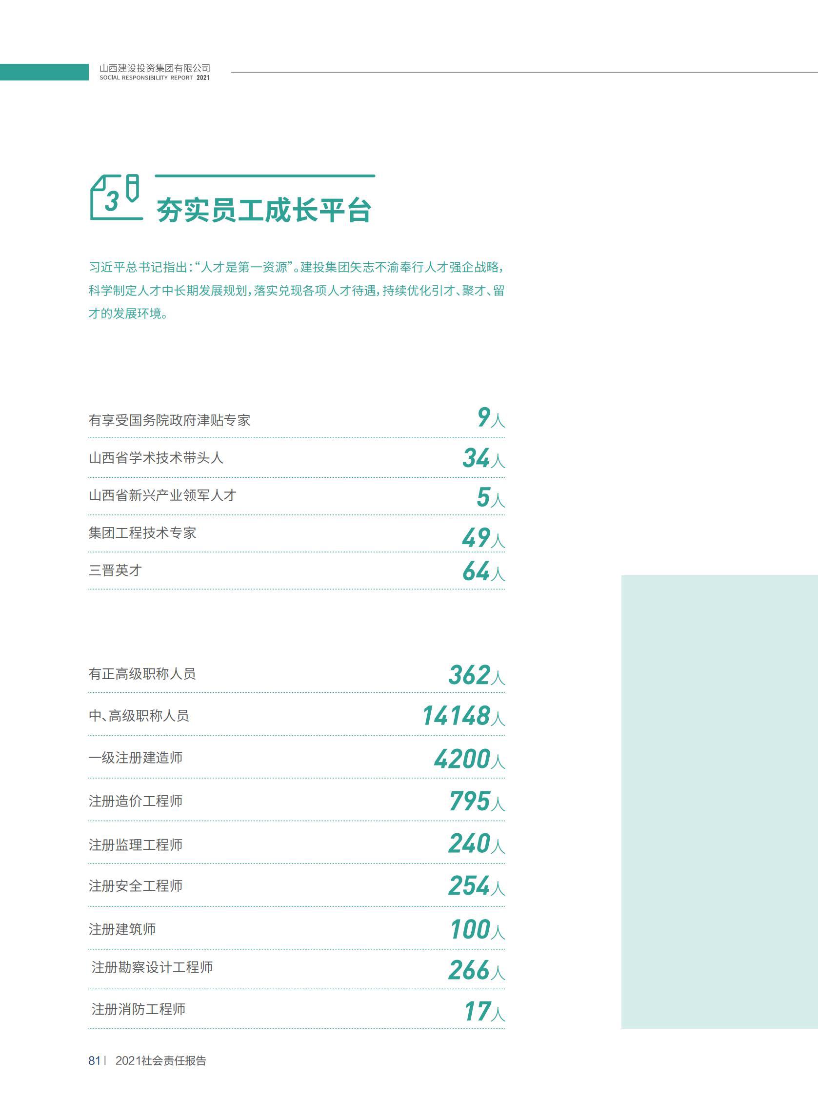 ob电竞·(中国游)电子竞技平台