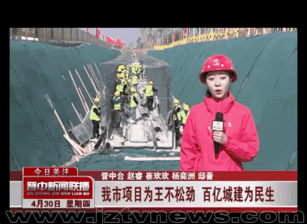 山西建投晋中项目指挥部掀起ob电竞热潮
