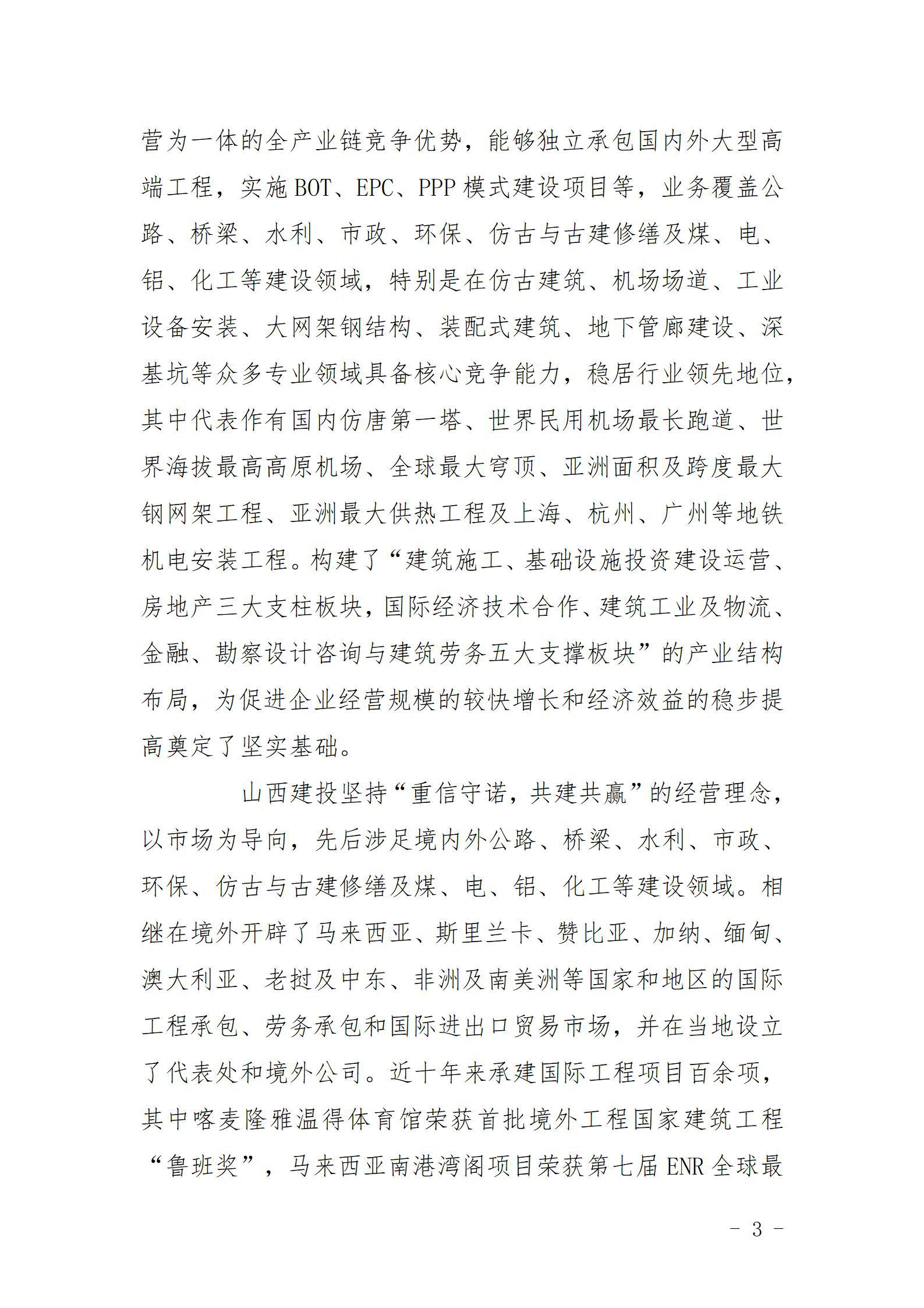 ob电竞·(中国游)电子竞技平台