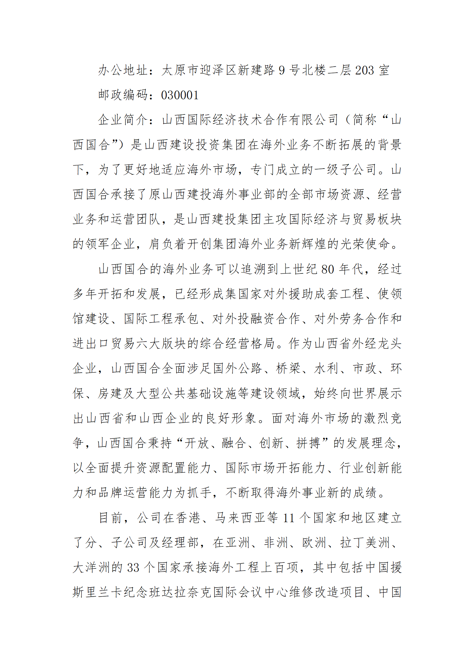ob电竞·(中国游)电子竞技平台