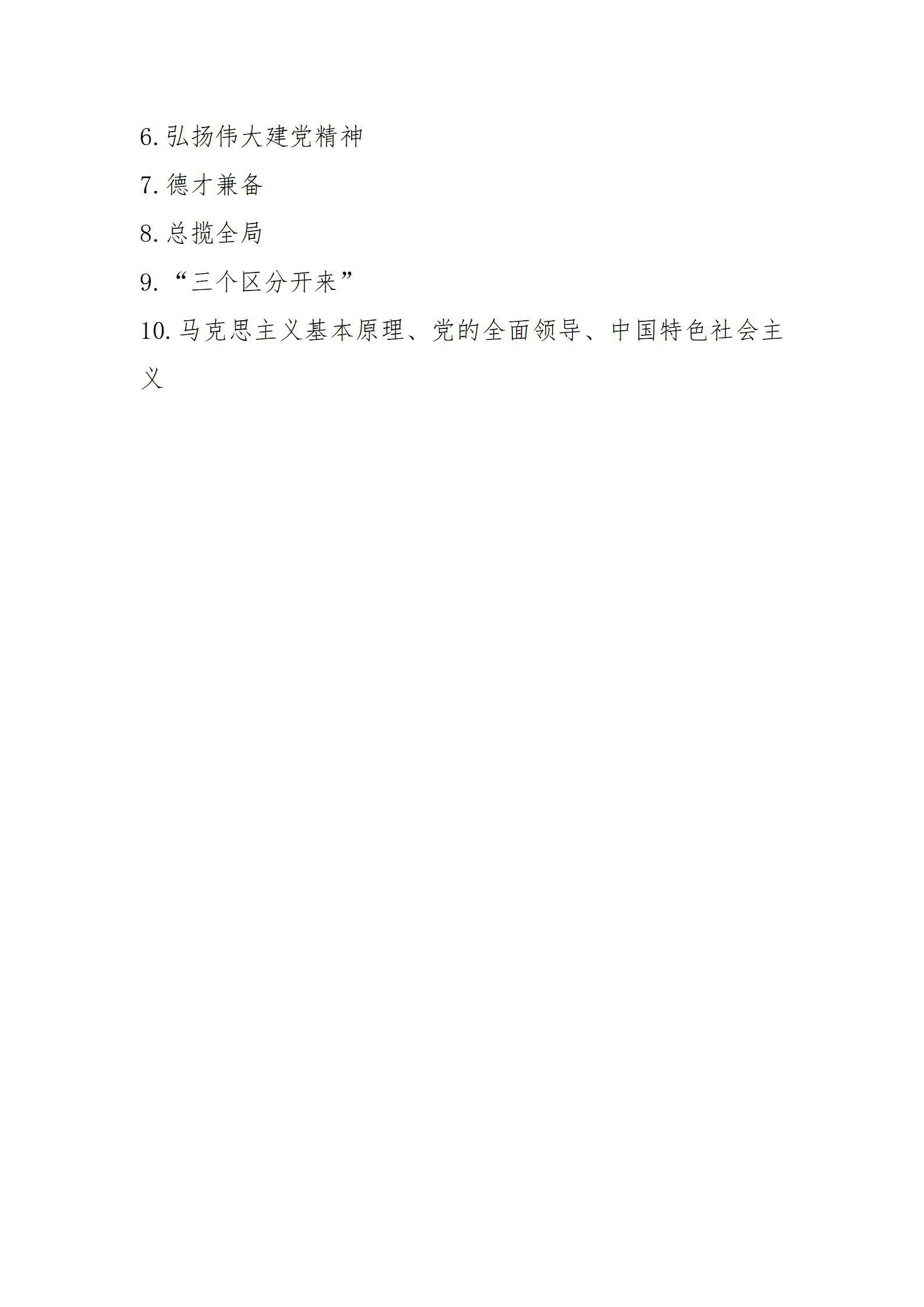 ob电竞·(中国游)电子竞技平台