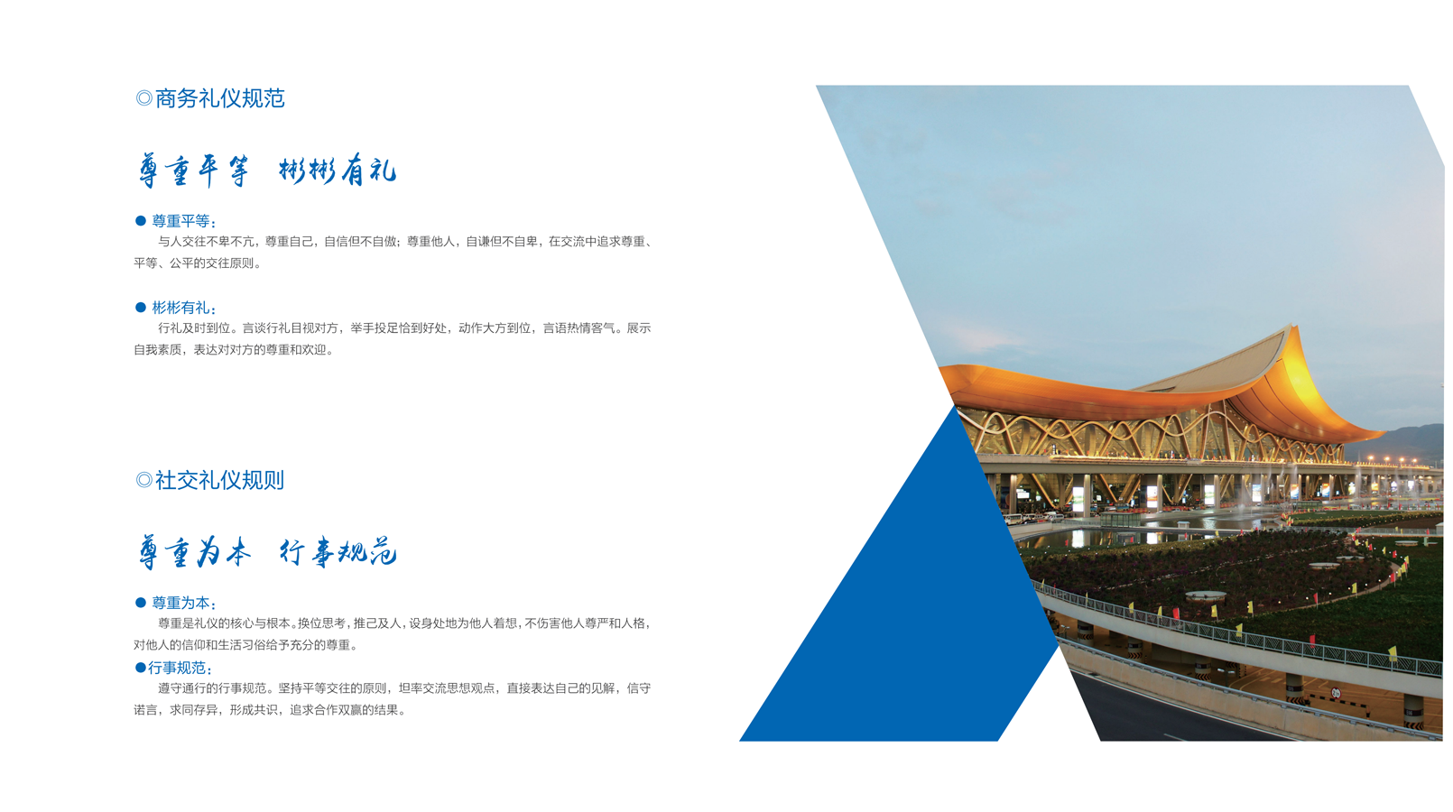 ob电竞·(中国游)电子竞技平台