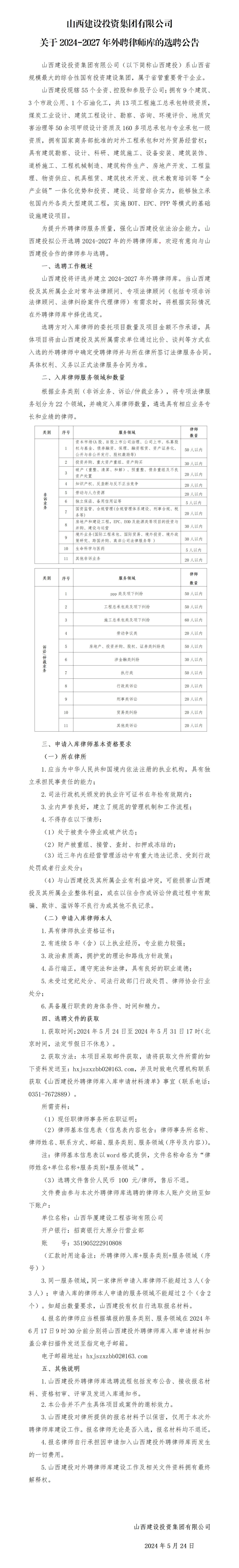 ob电竞·(中国游)电子竞技平台
