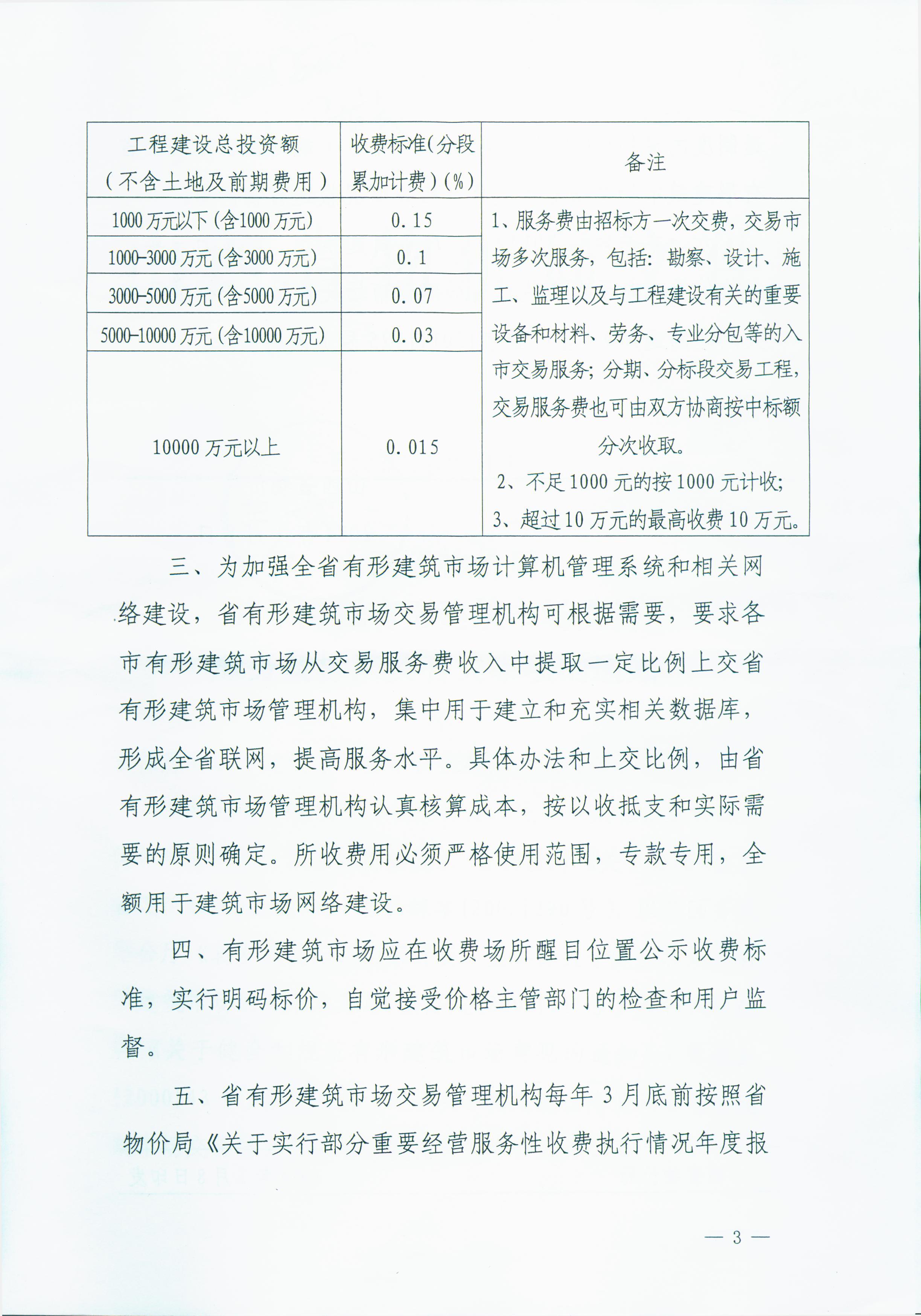 ob电竞·(中国游)电子竞技平台