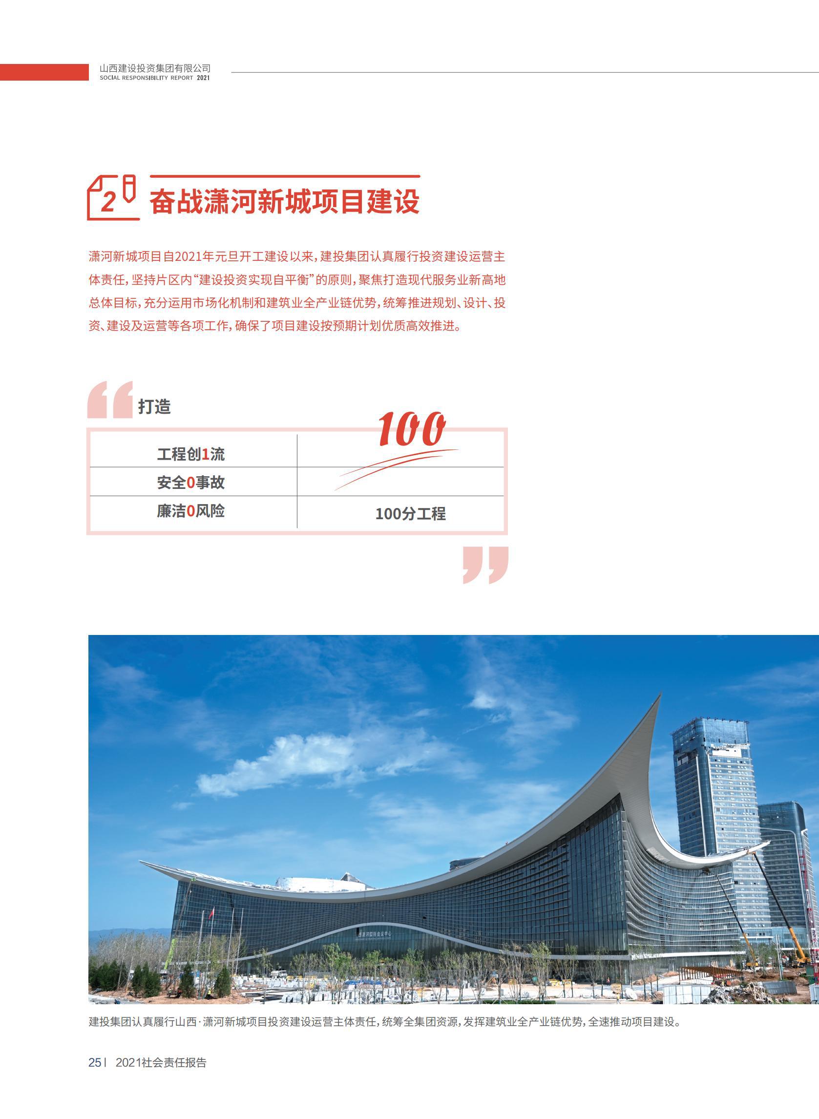 ob电竞·(中国游)电子竞技平台