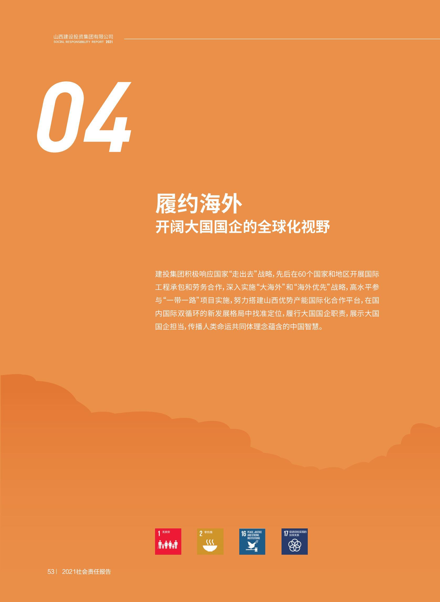 ob电竞·(中国游)电子竞技平台
