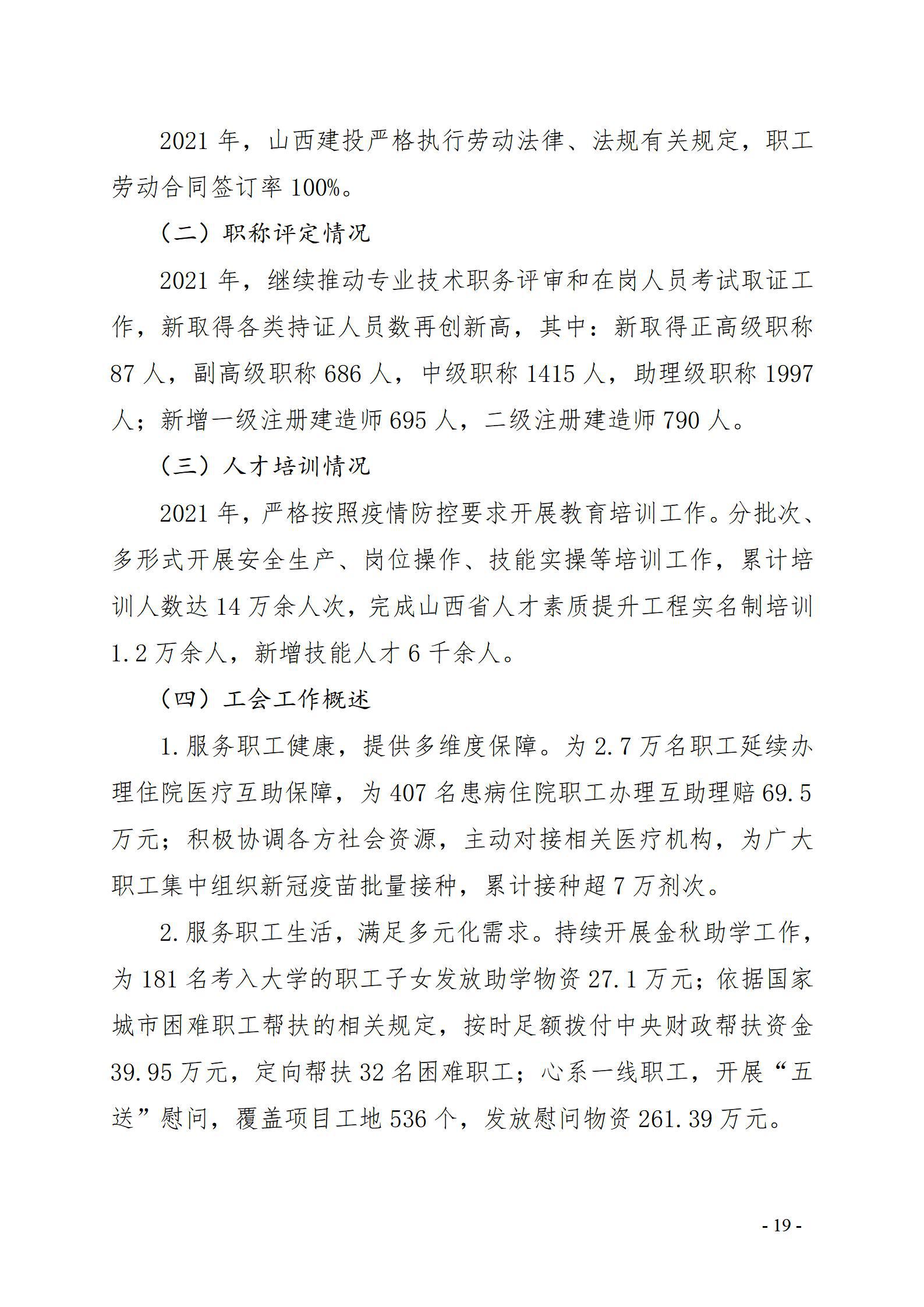 ob电竞·(中国游)电子竞技平台