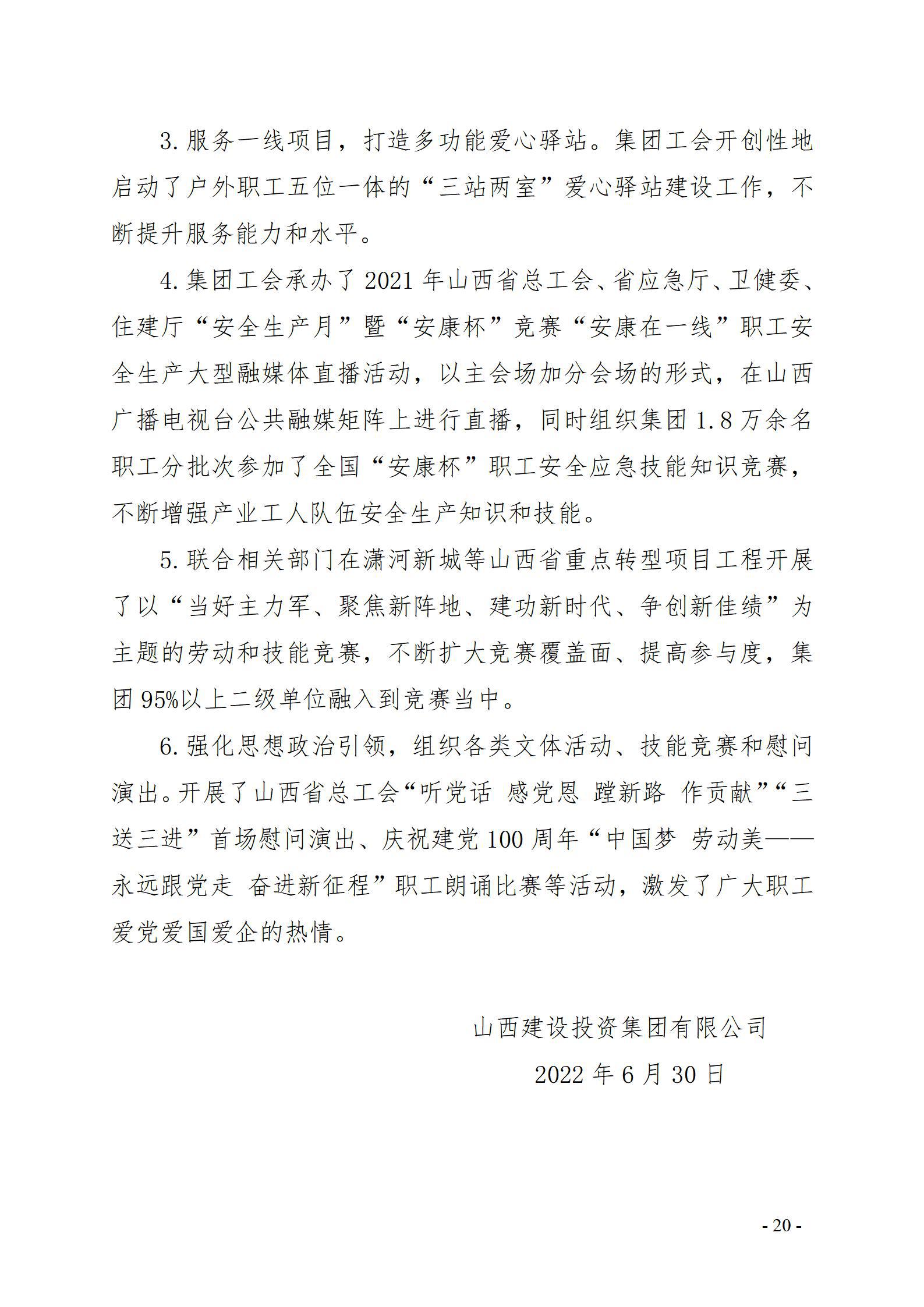 ob电竞·(中国游)电子竞技平台