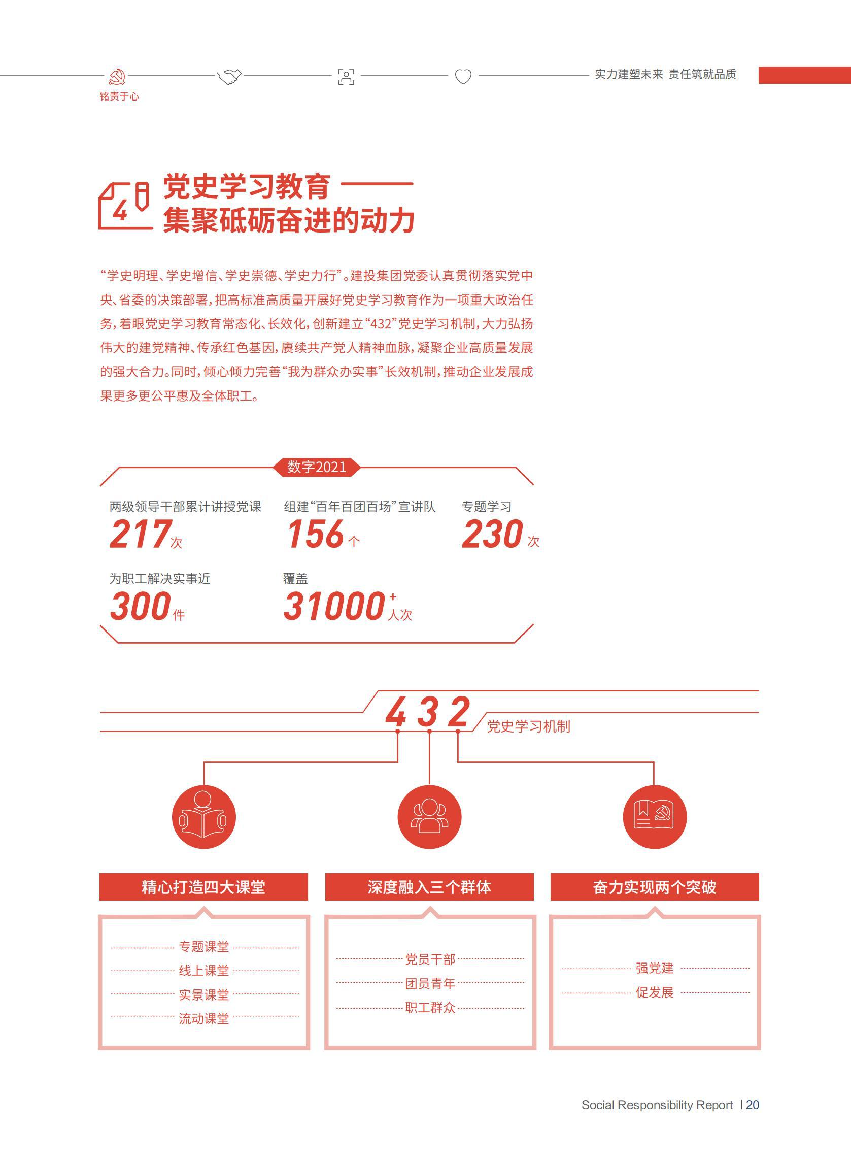 ob电竞·(中国游)电子竞技平台