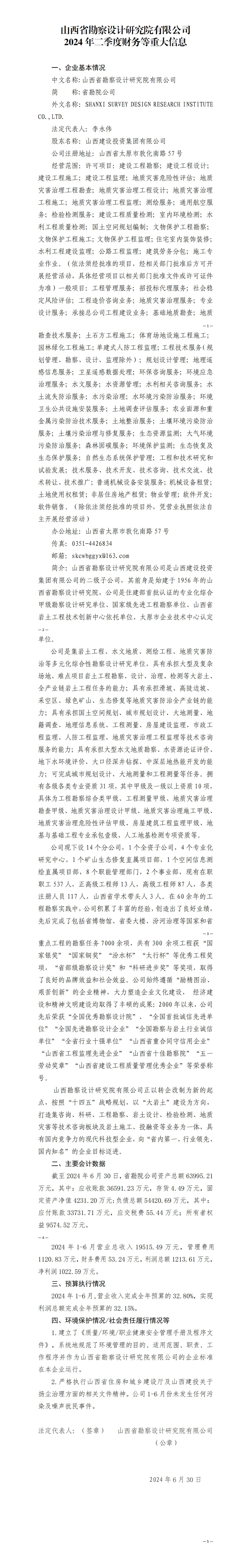 ob电竞·(中国游)电子竞技平台