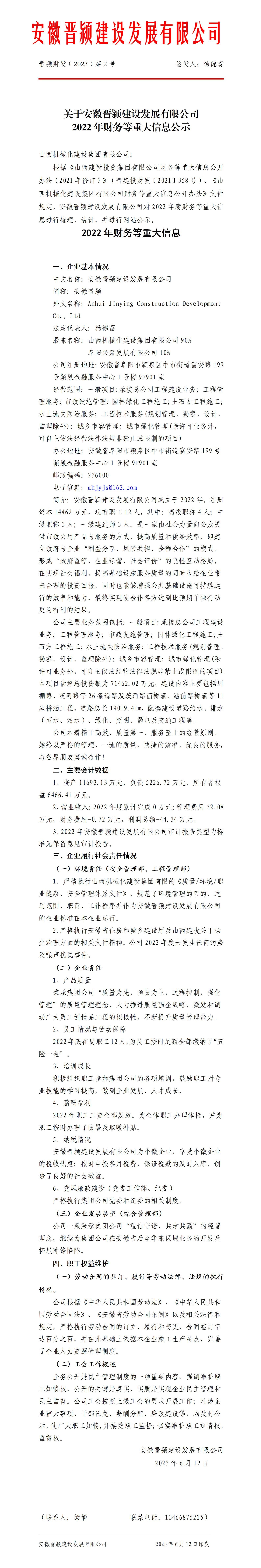 ob电竞·(中国游)电子竞技平台