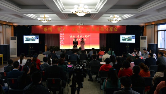 书香浸润人生，，，，，，悦读放飞梦想