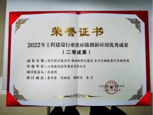 ob电竞·(中国游)电子竞技平台