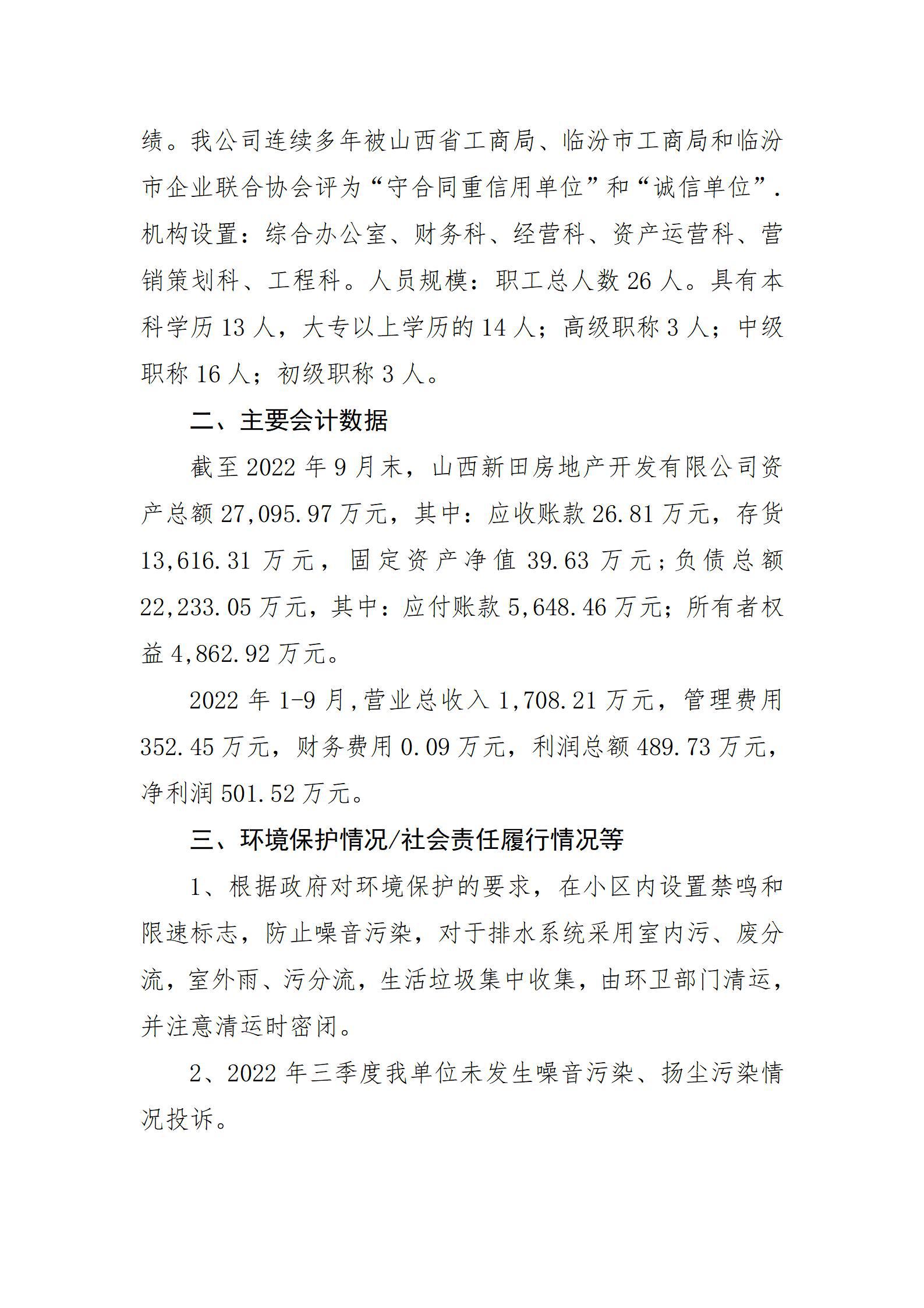 ob电竞·(中国游)电子竞技平台