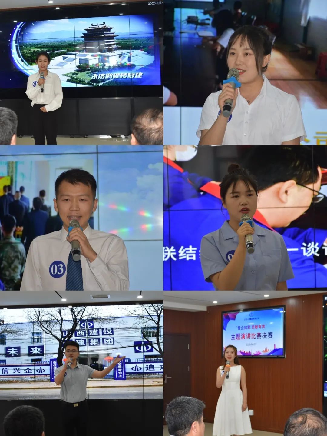 山西建投一建集团 举办“爱企如家，，，，，贡献有我”主题演讲比赛