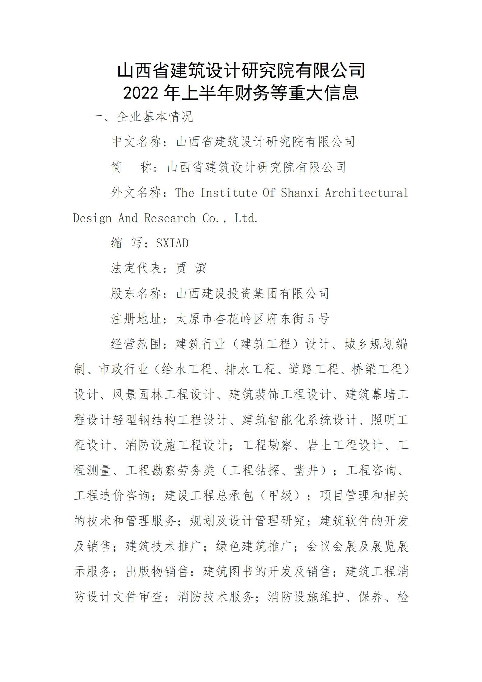 ob电竞·(中国游)电子竞技平台