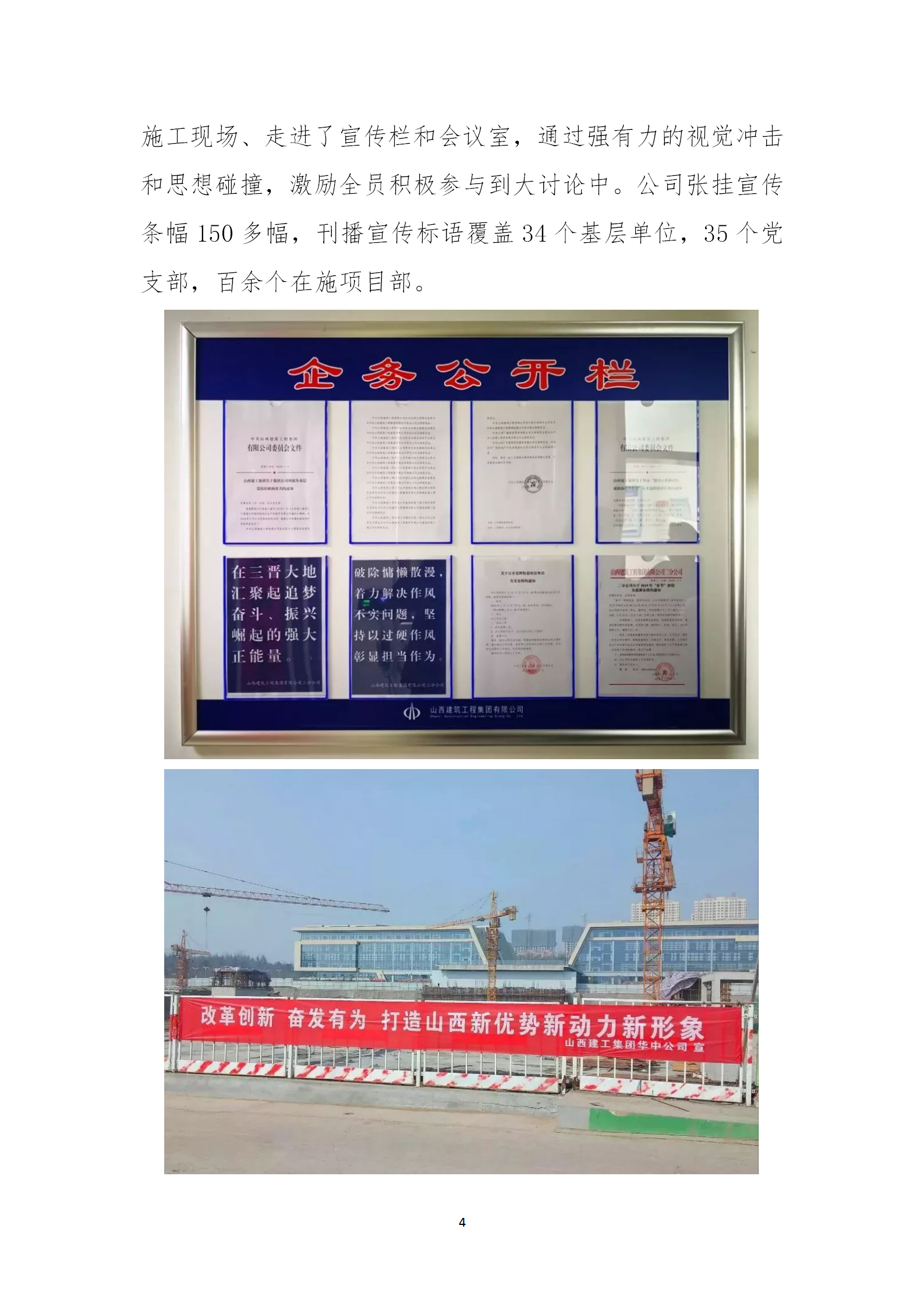 ob电竞·(中国游)电子竞技平台