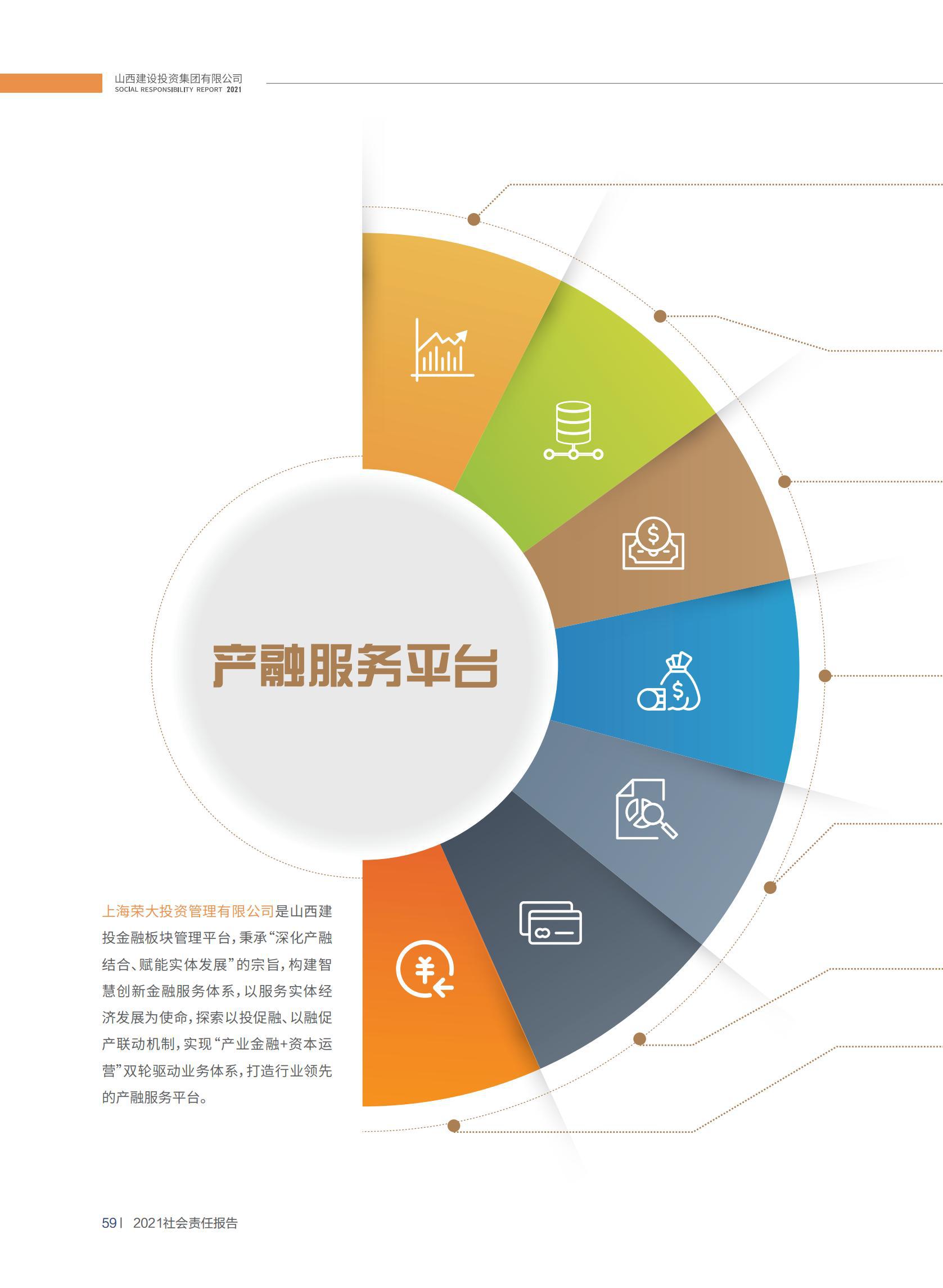 ob电竞·(中国游)电子竞技平台