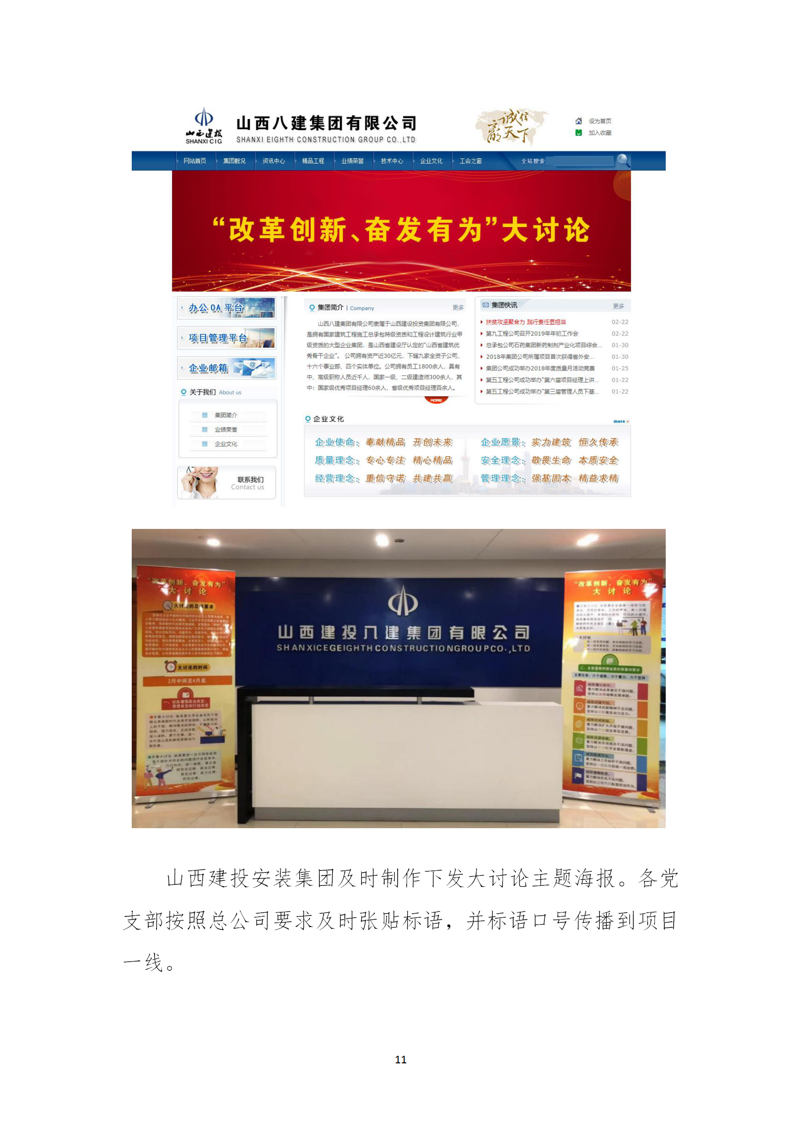 ob电竞·(中国游)电子竞技平台
