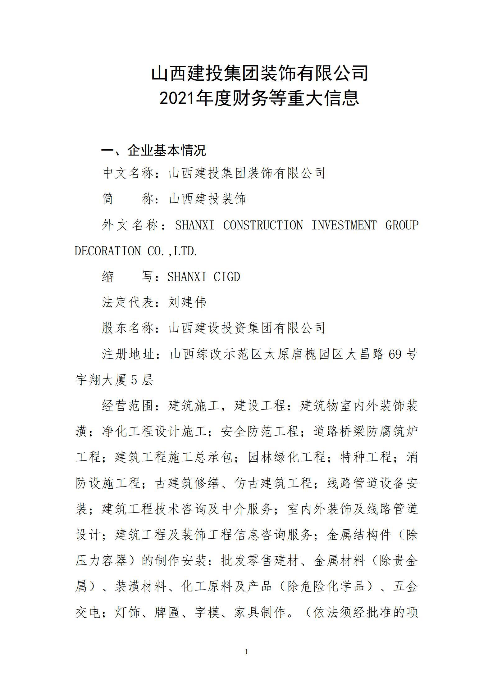 ob电竞·(中国游)电子竞技平台
