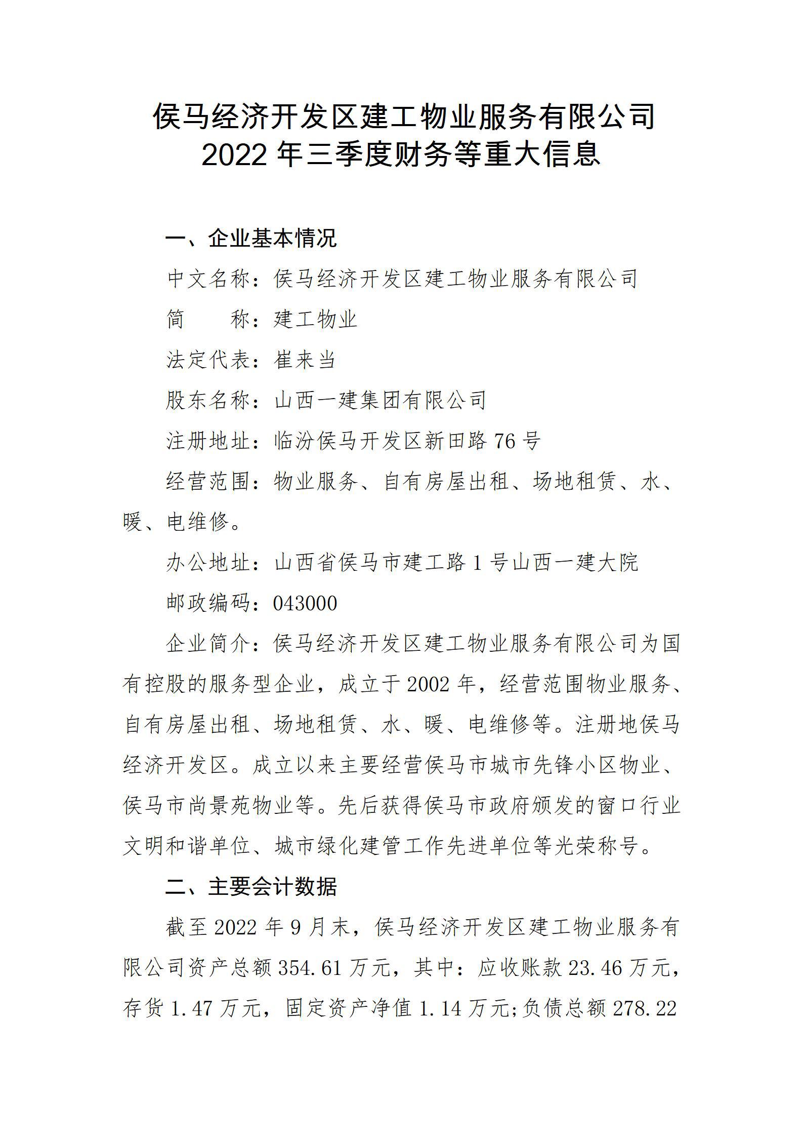 ob电竞·(中国游)电子竞技平台