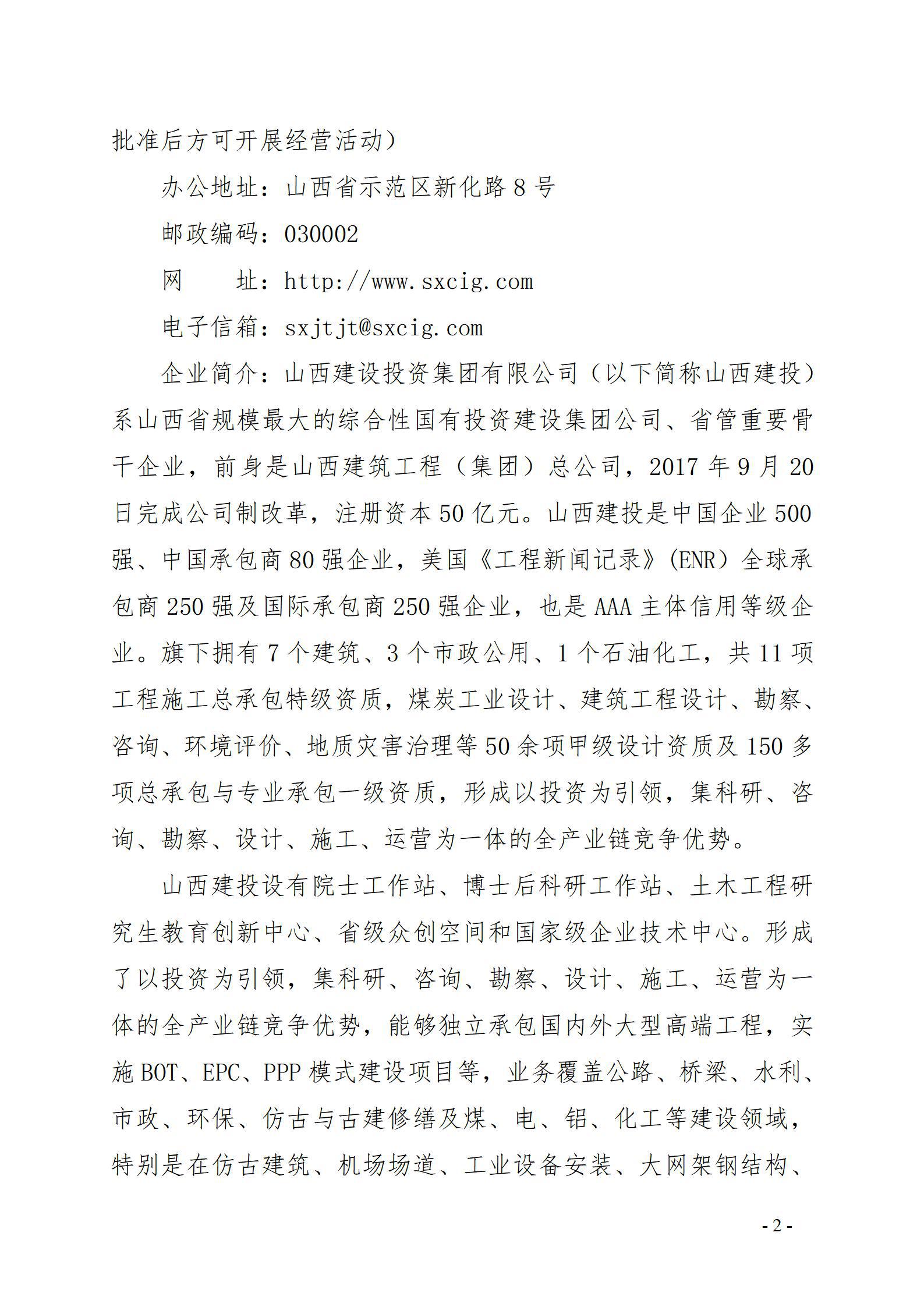ob电竞·(中国游)电子竞技平台