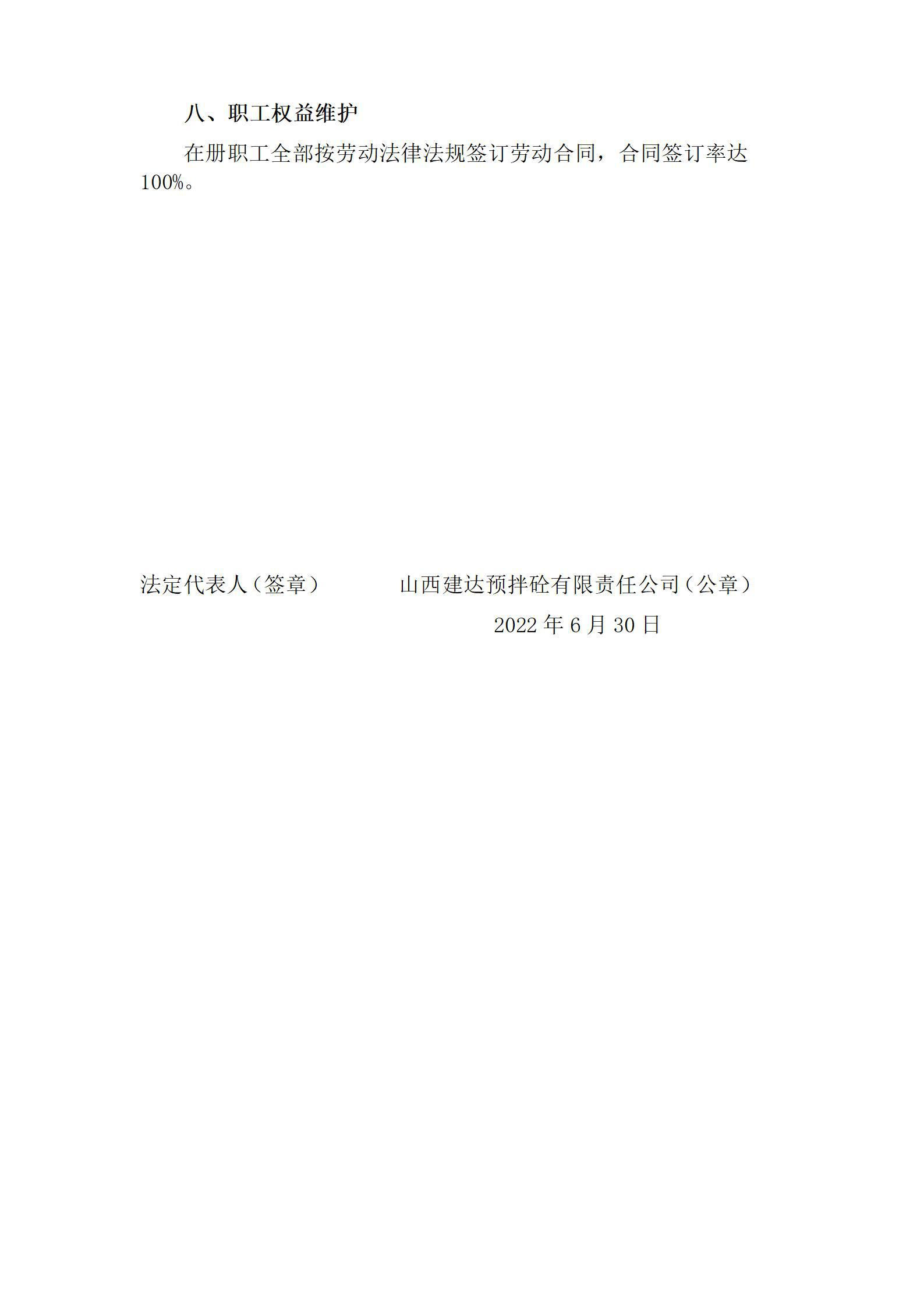 ob电竞·(中国游)电子竞技平台