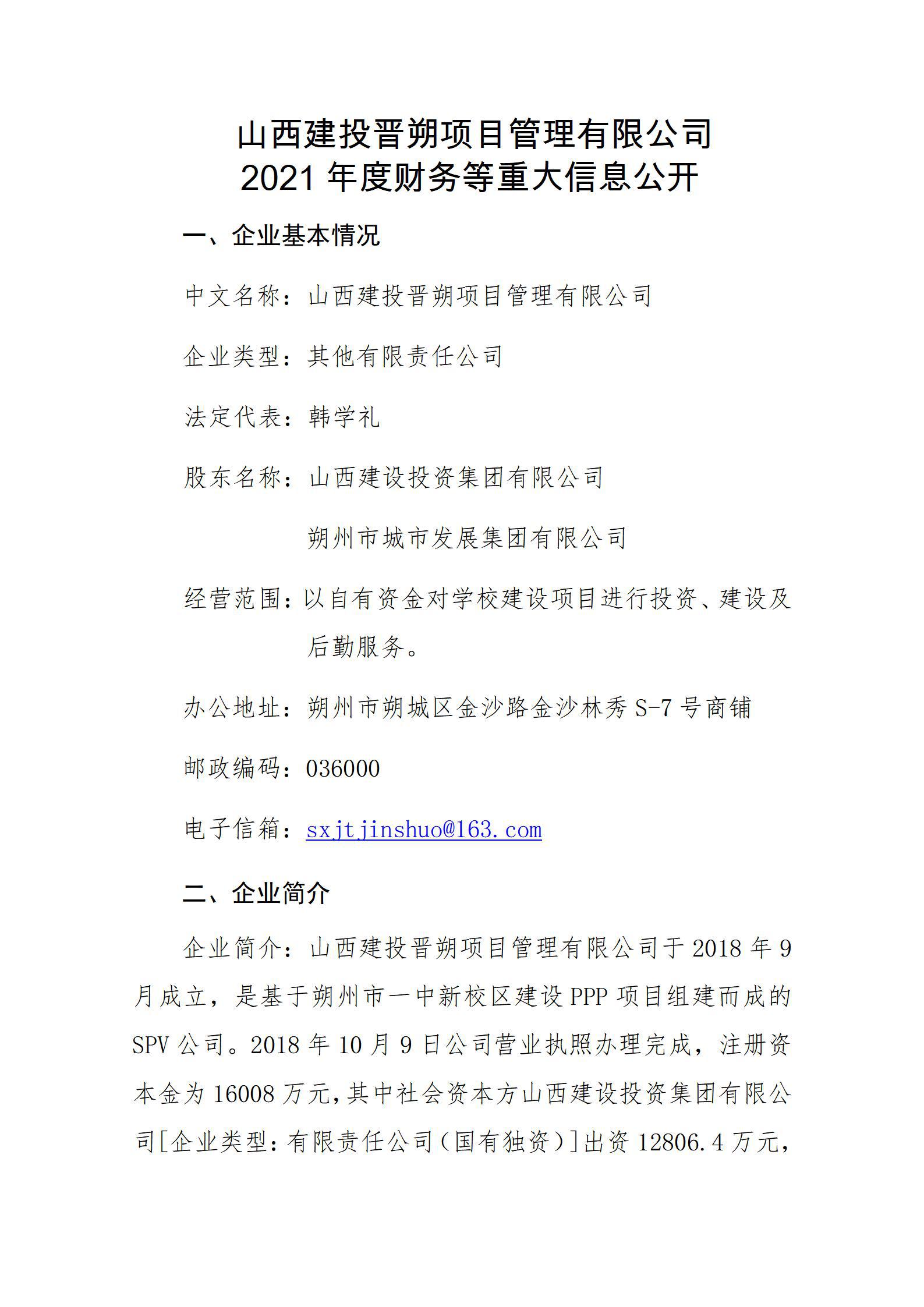 ob电竞·(中国游)电子竞技平台