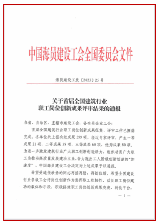 ob电竞·(中国游)电子竞技平台