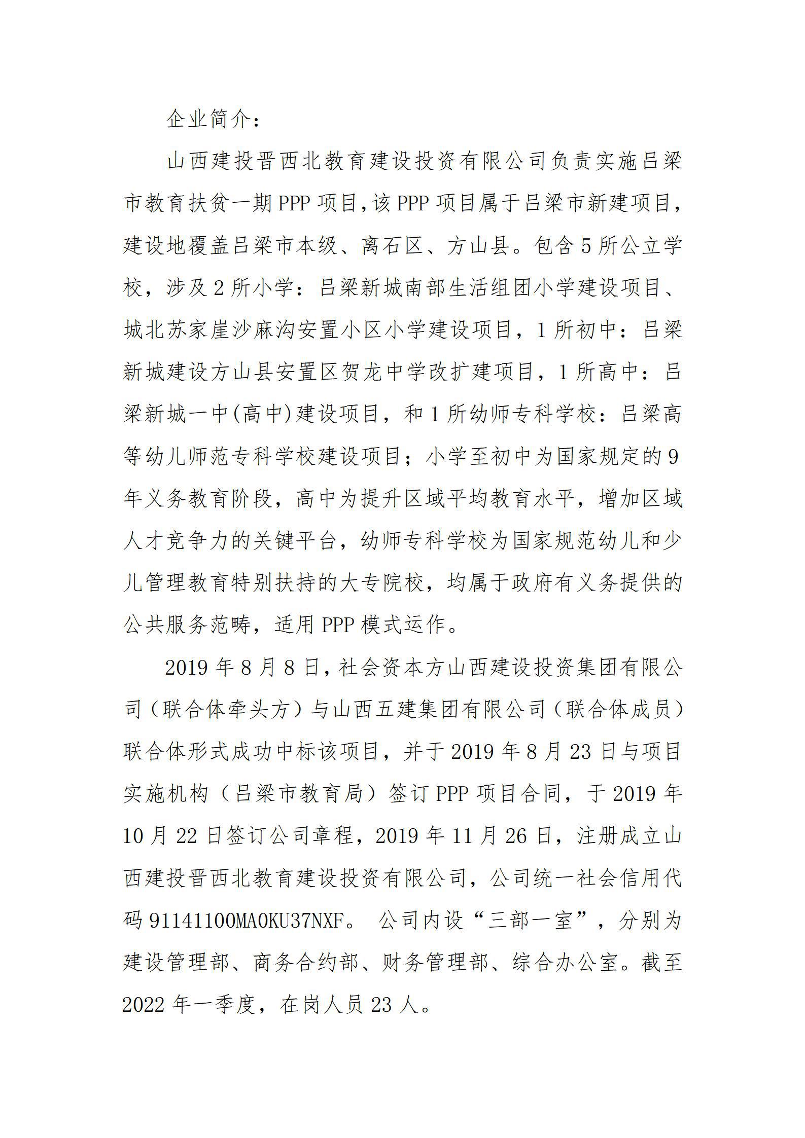ob电竞·(中国游)电子竞技平台