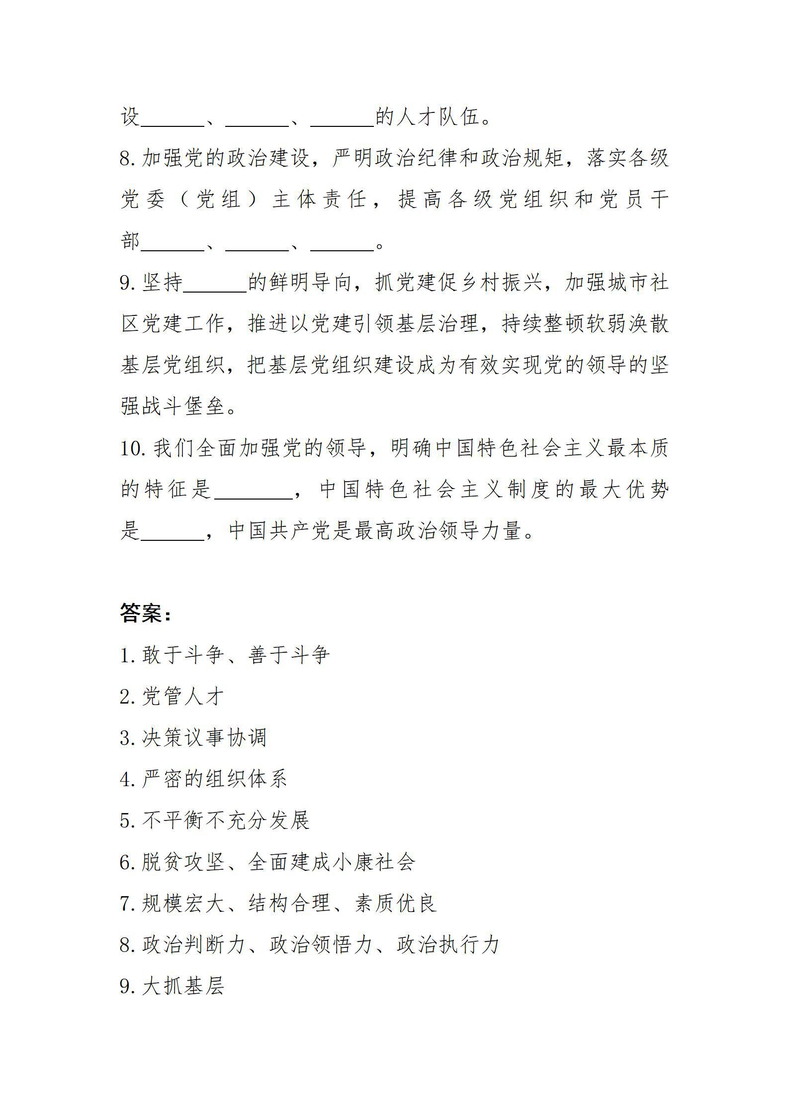 ob电竞·(中国游)电子竞技平台