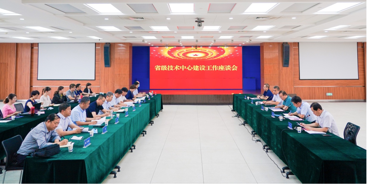 山西建投召开2020年度省级技术中心ob电竞工作座谈会