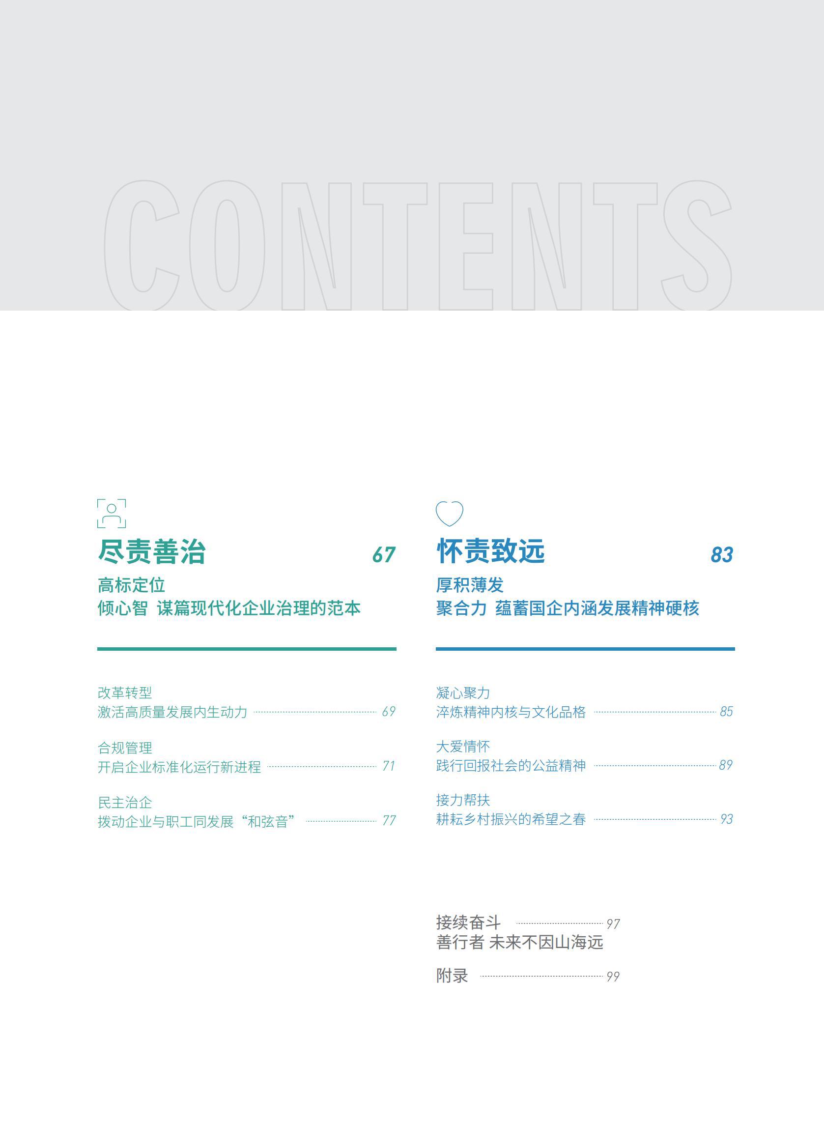 ob电竞·(中国游)电子竞技平台