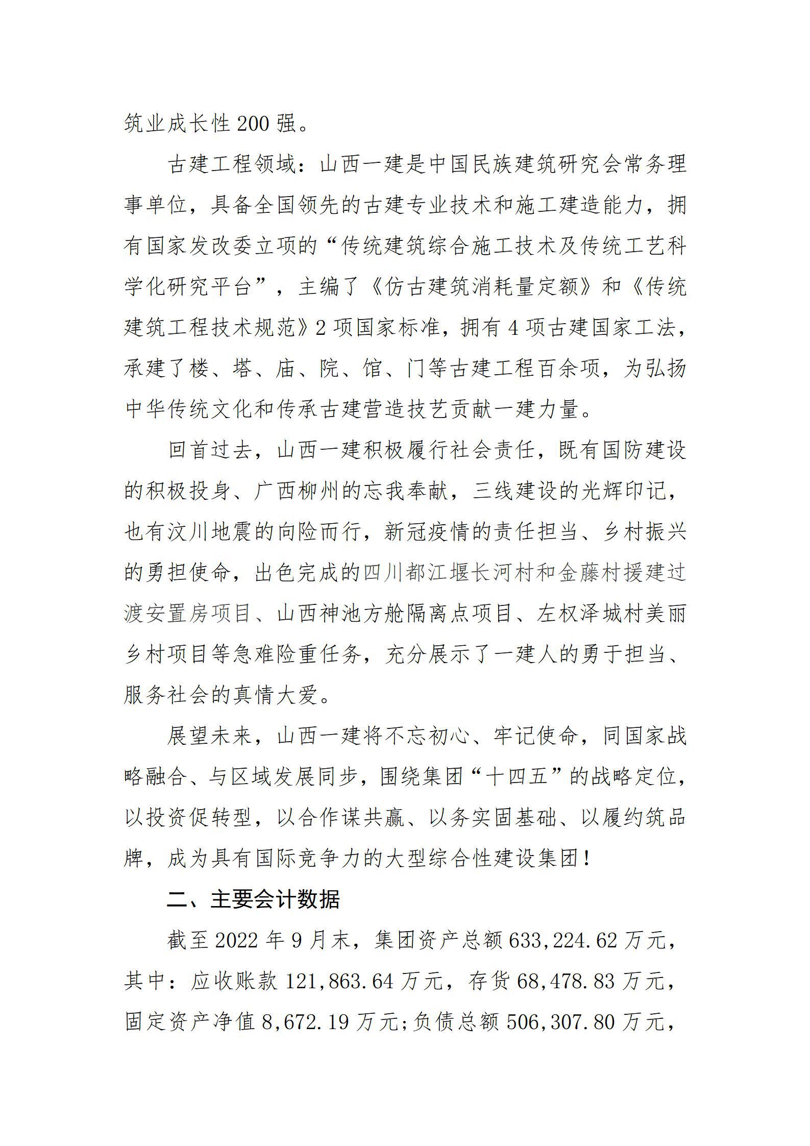 ob电竞·(中国游)电子竞技平台