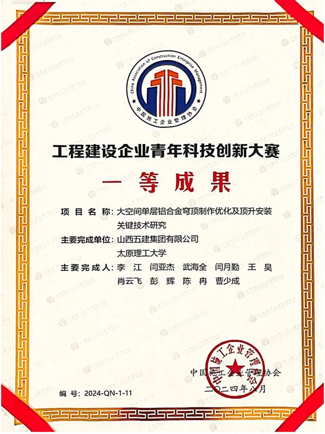 ob电竞·(中国游)电子竞技平台