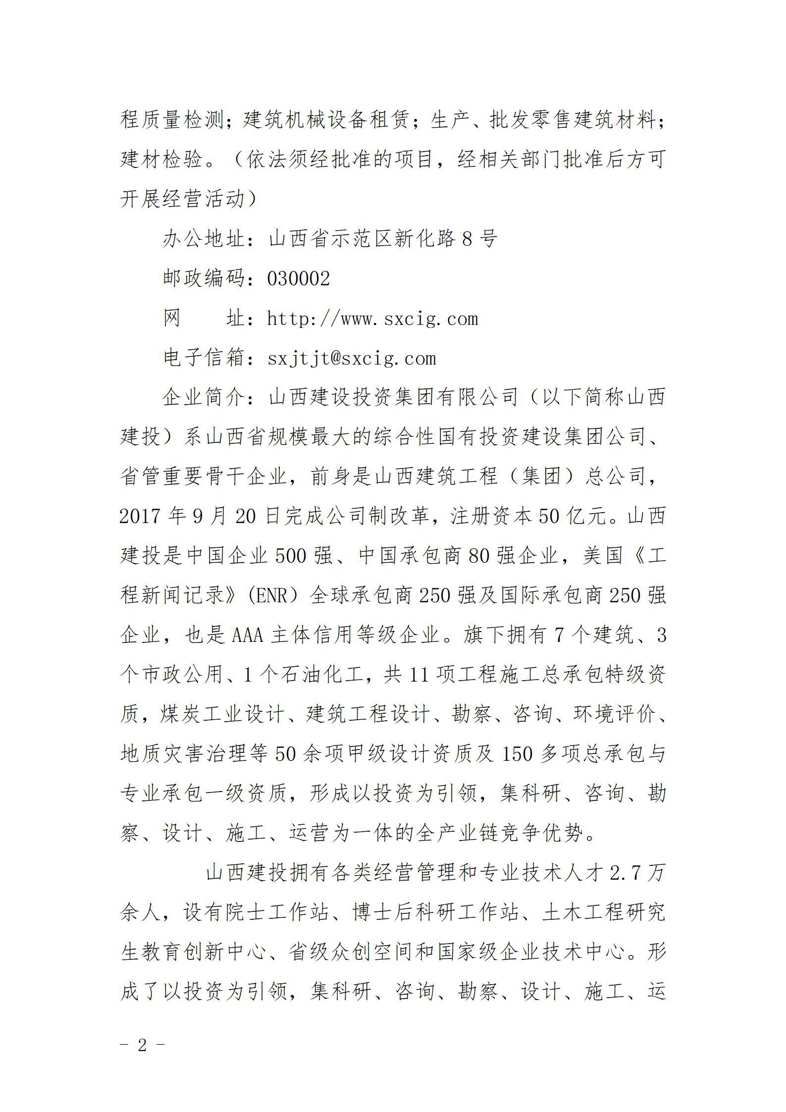 ob电竞·(中国游)电子竞技平台