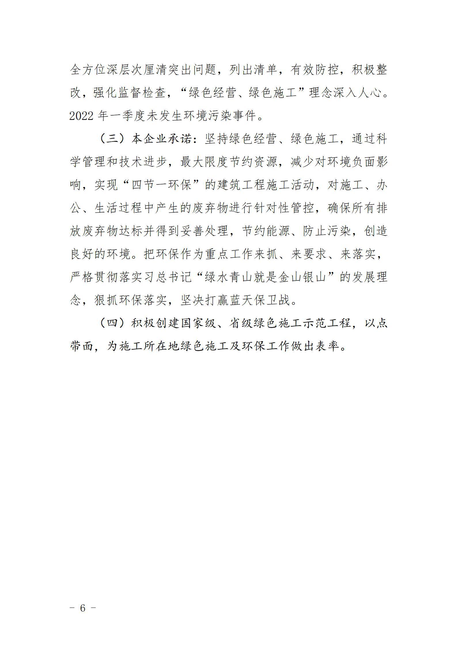 ob电竞·(中国游)电子竞技平台