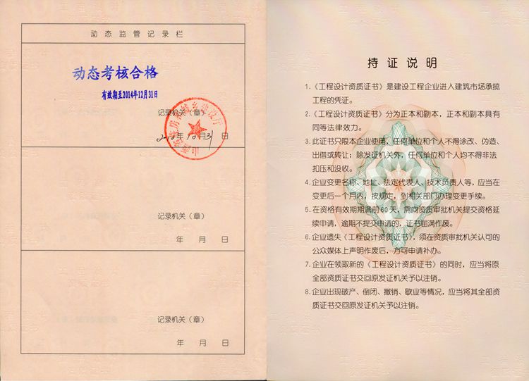 ob电竞·(中国游)电子竞技平台