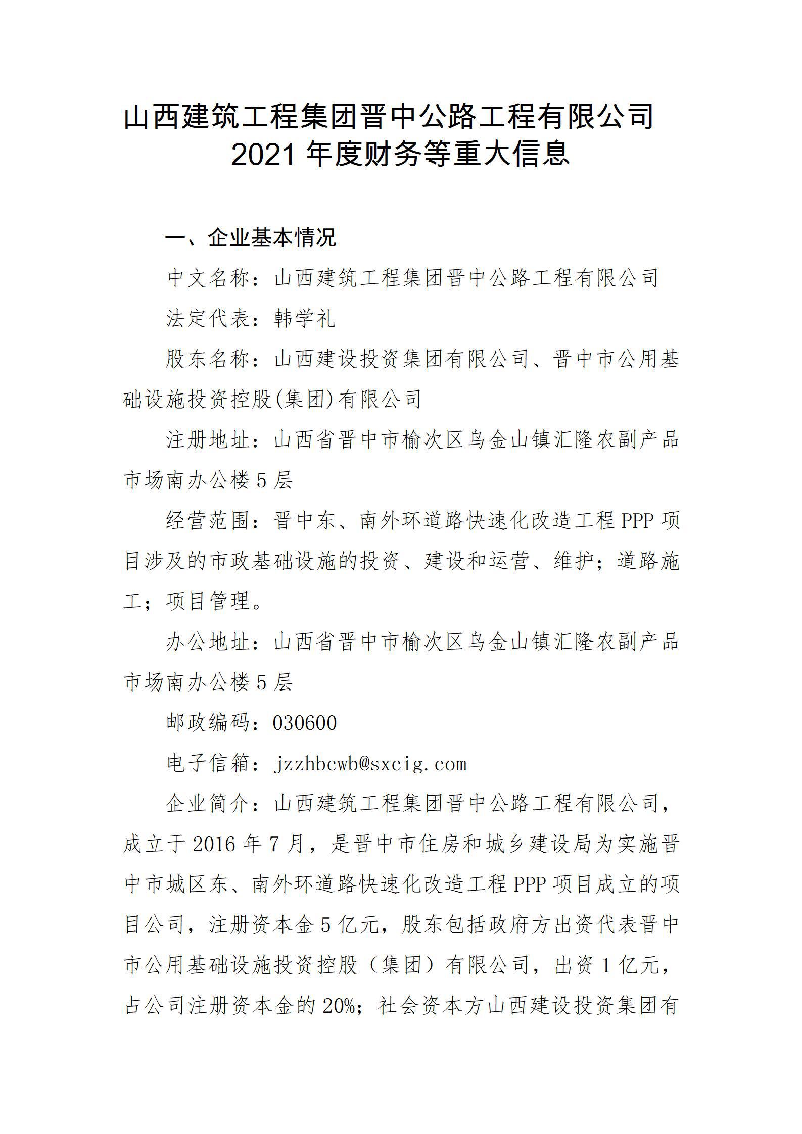 ob电竞·(中国游)电子竞技平台
