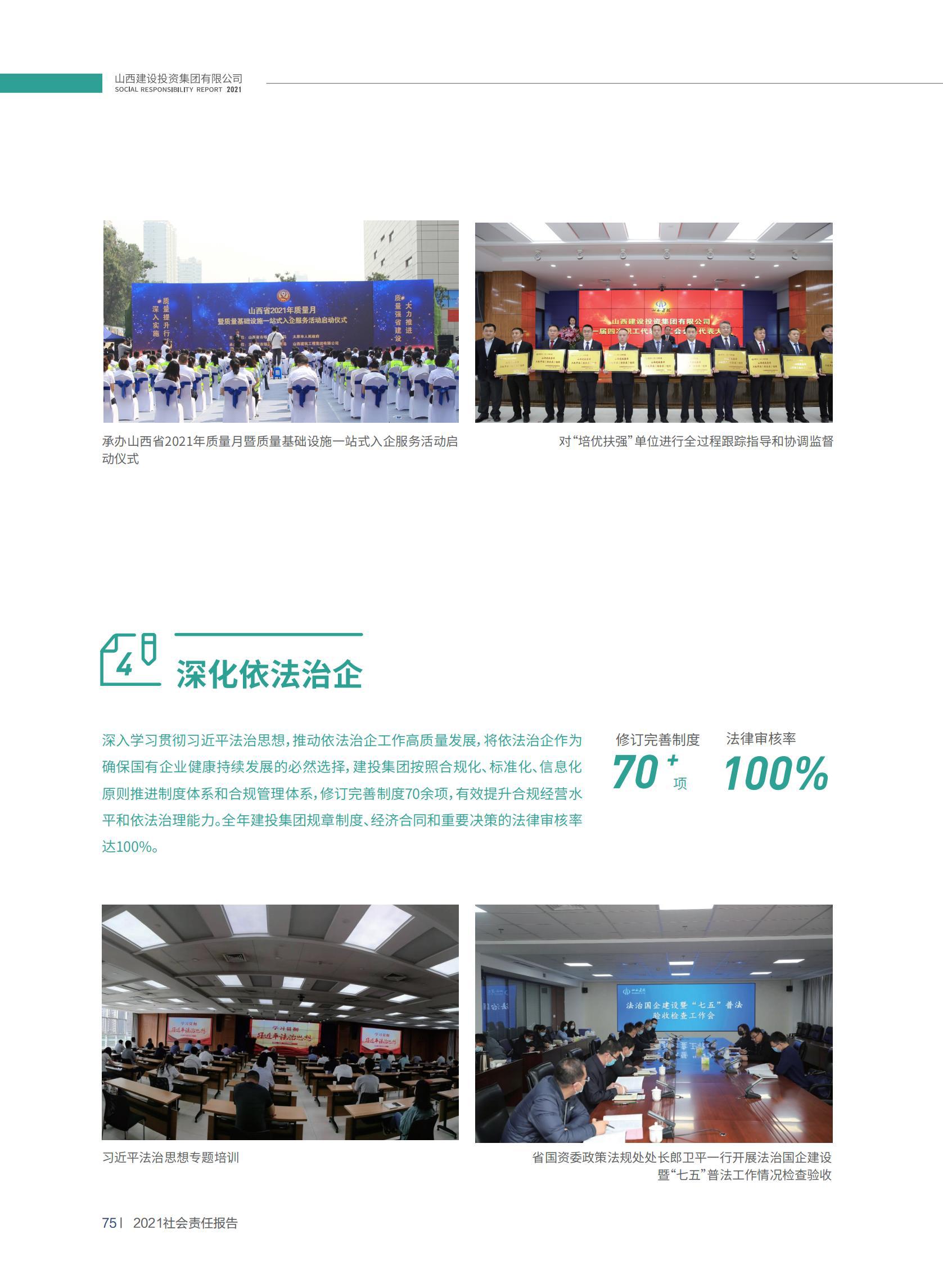 ob电竞·(中国游)电子竞技平台