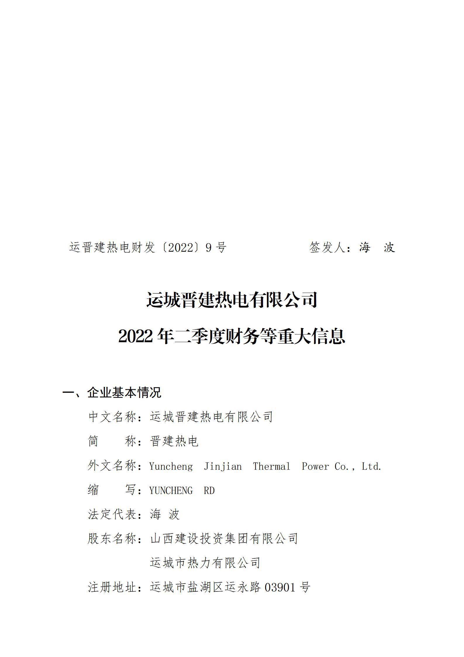 ob电竞·(中国游)电子竞技平台