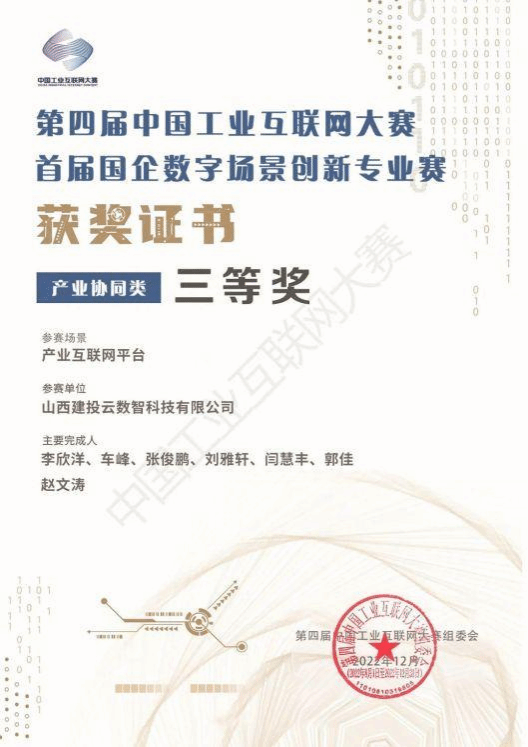ob电竞·(中国游)电子竞技平台